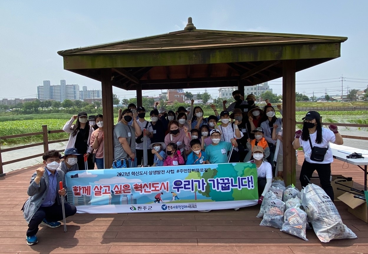 혁신도시블로킹.jpg