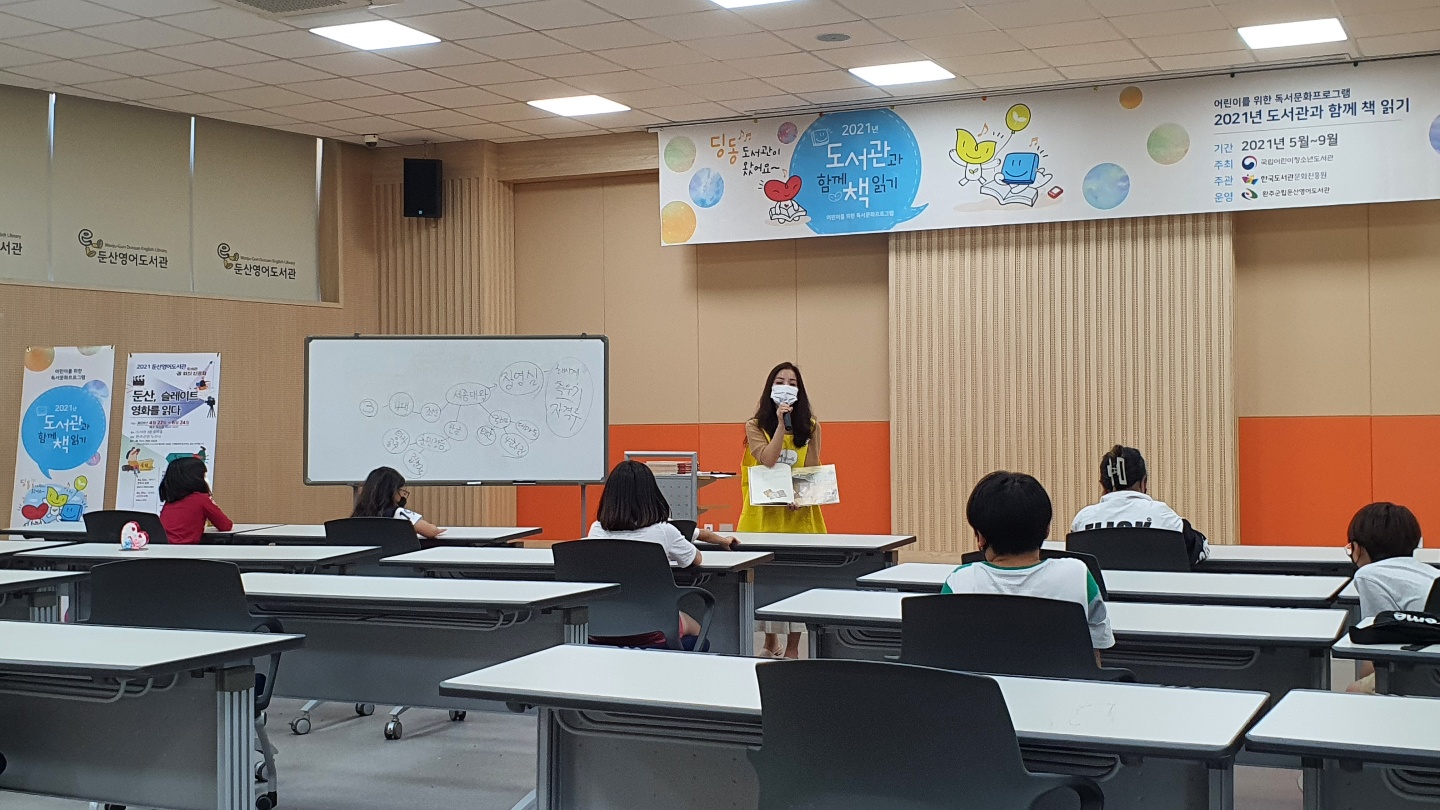 도서관과함께책읽기.jpg
