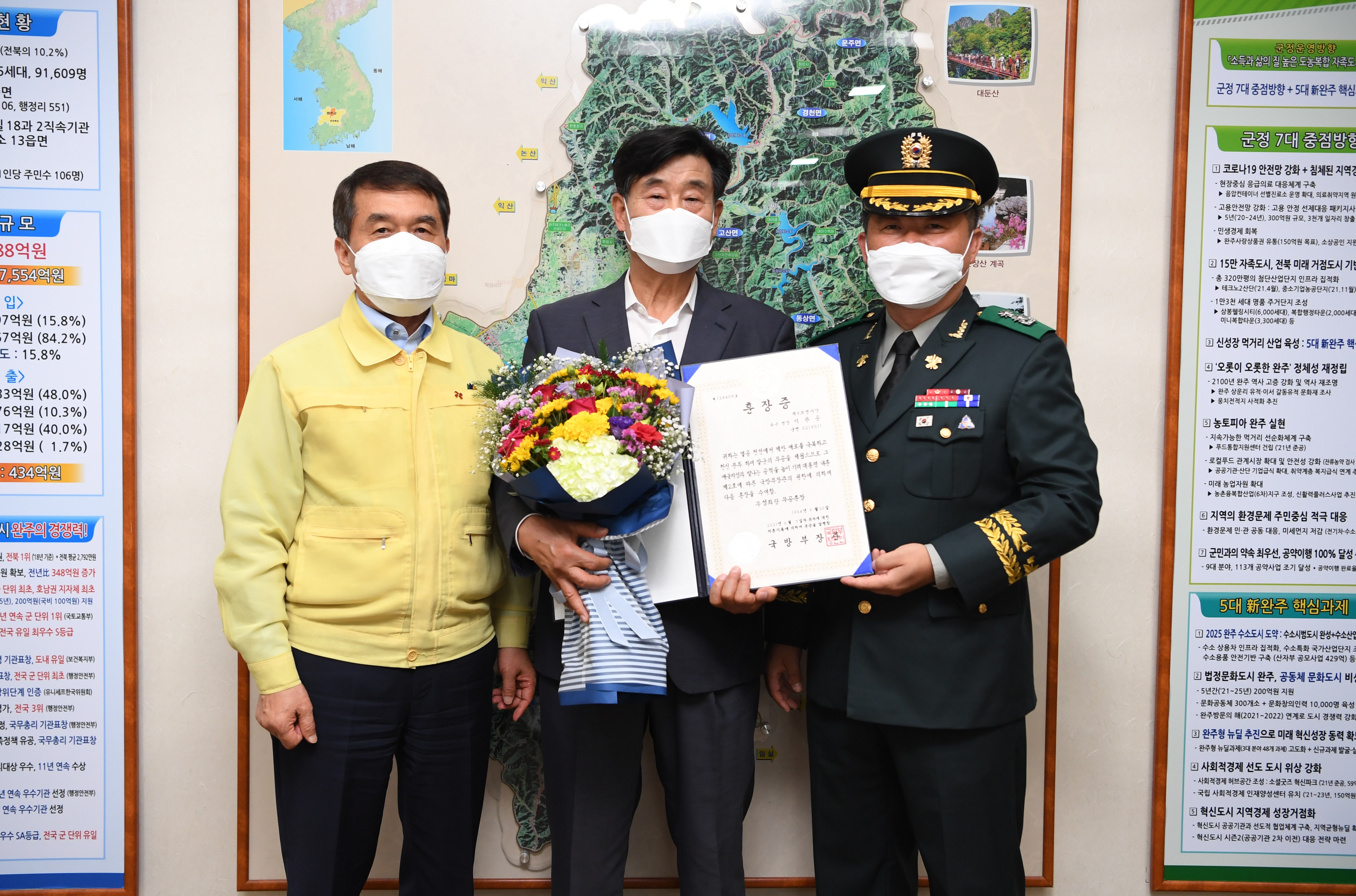 무성화랑무공훈장전수식(2)-이완공.JPG