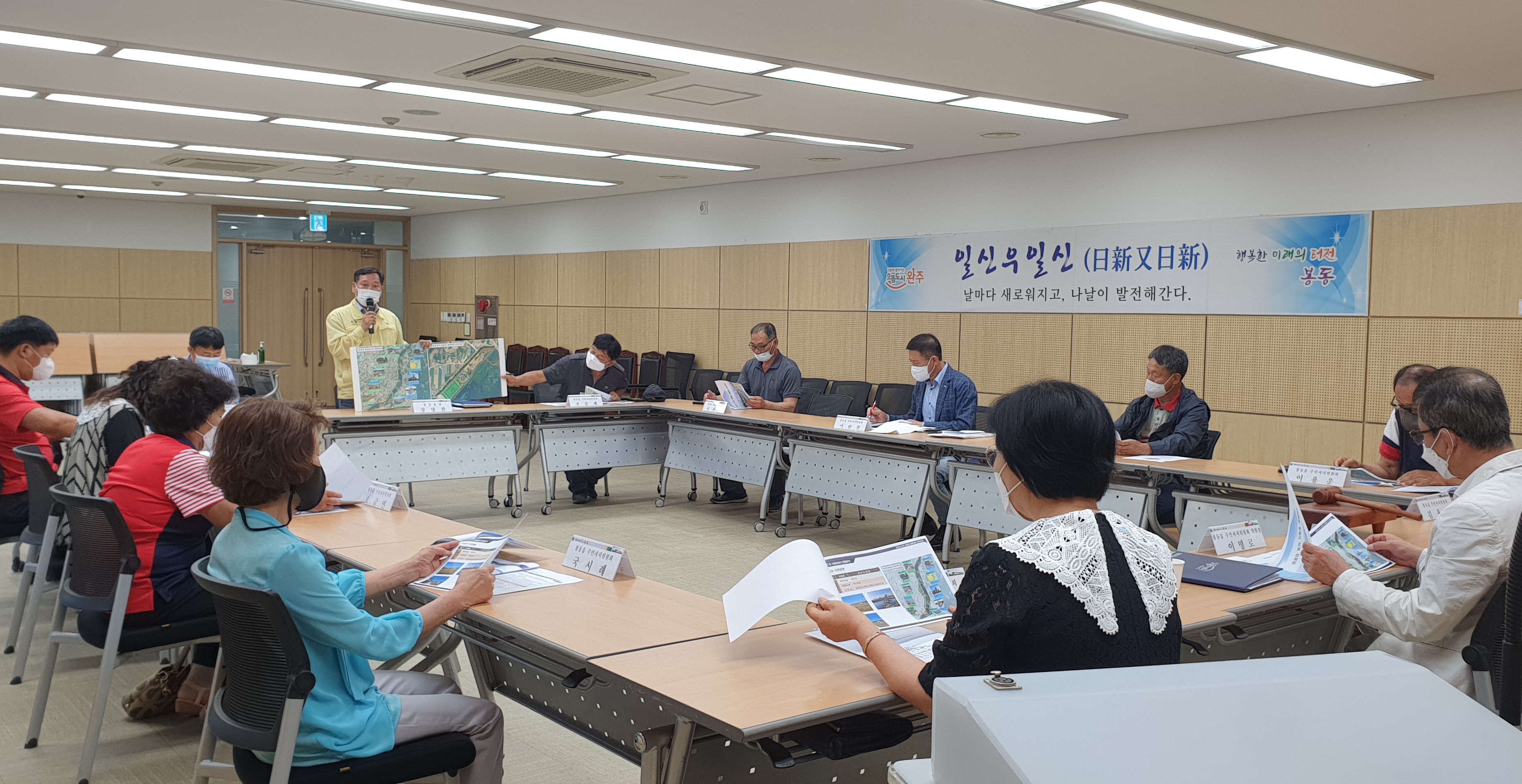 만경강둔치생태하천조성사업주민의견수렴.jpg
