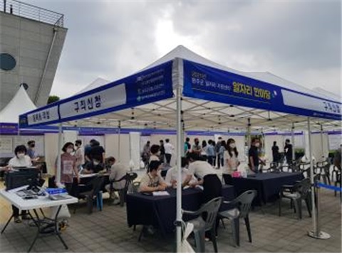 완주군일자리한마당.jpg