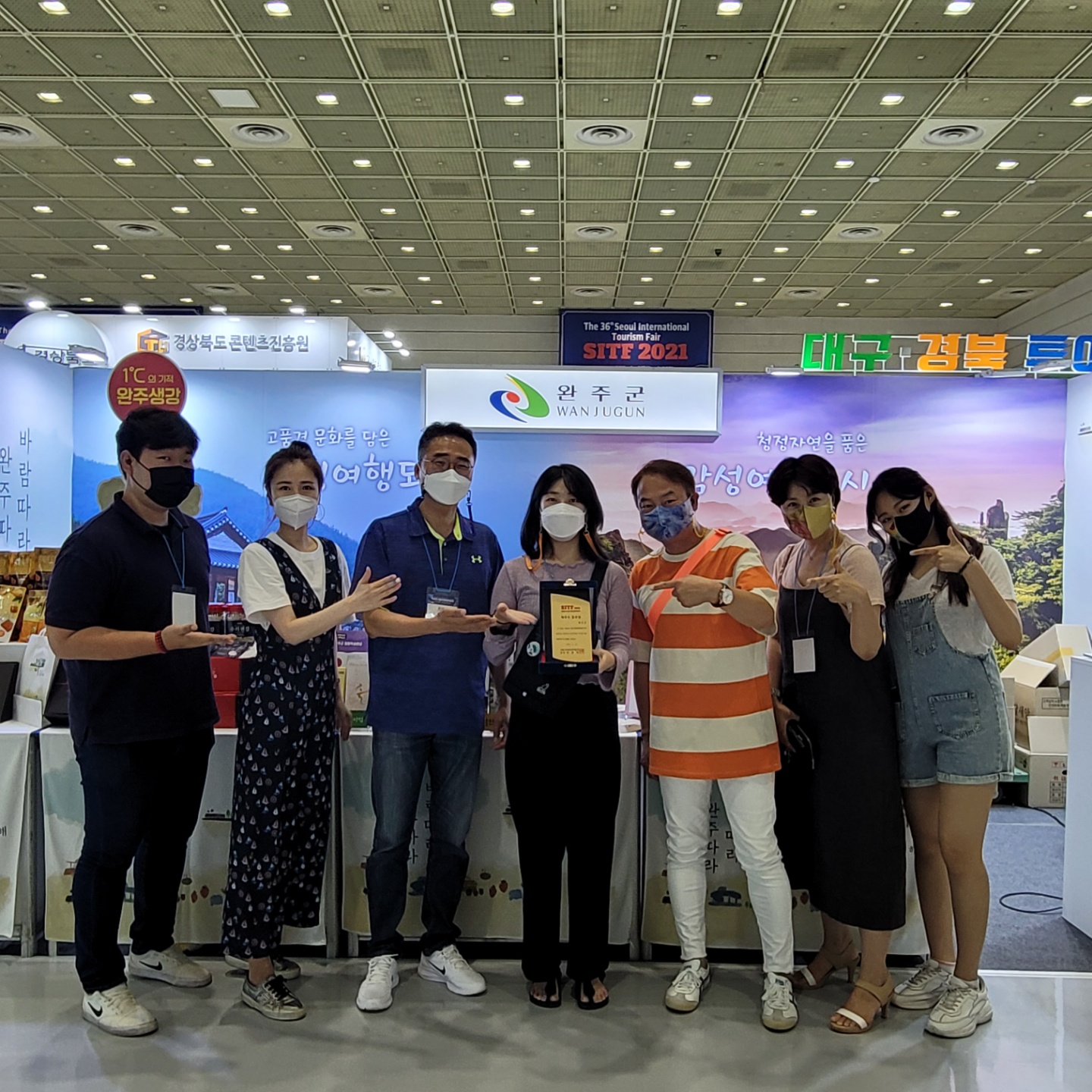 서울국제관광박람회_최우수홍보상(4).jpg