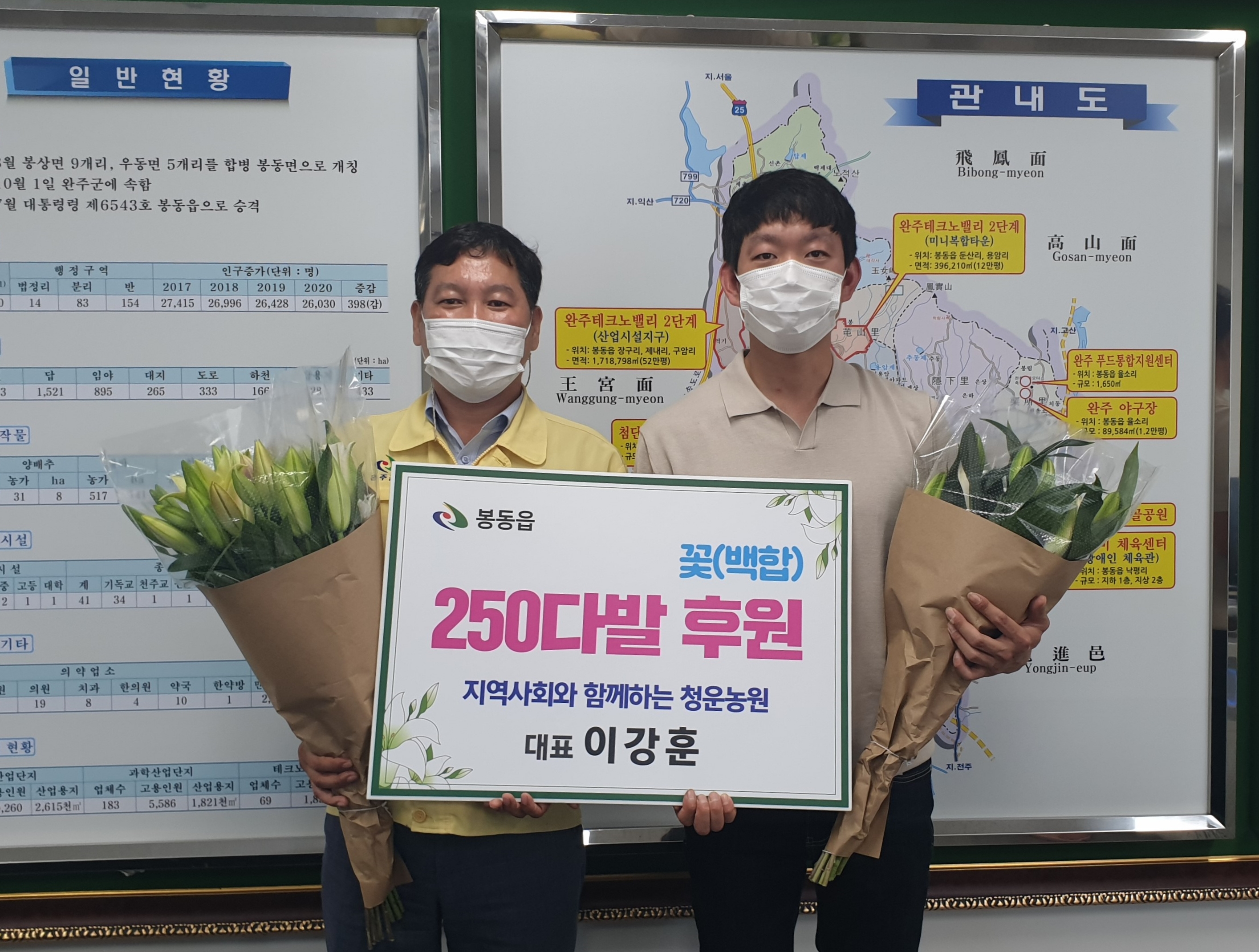 청운농원.jpg