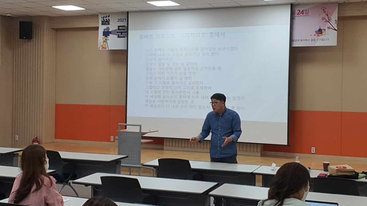 길위의인문학.jpg