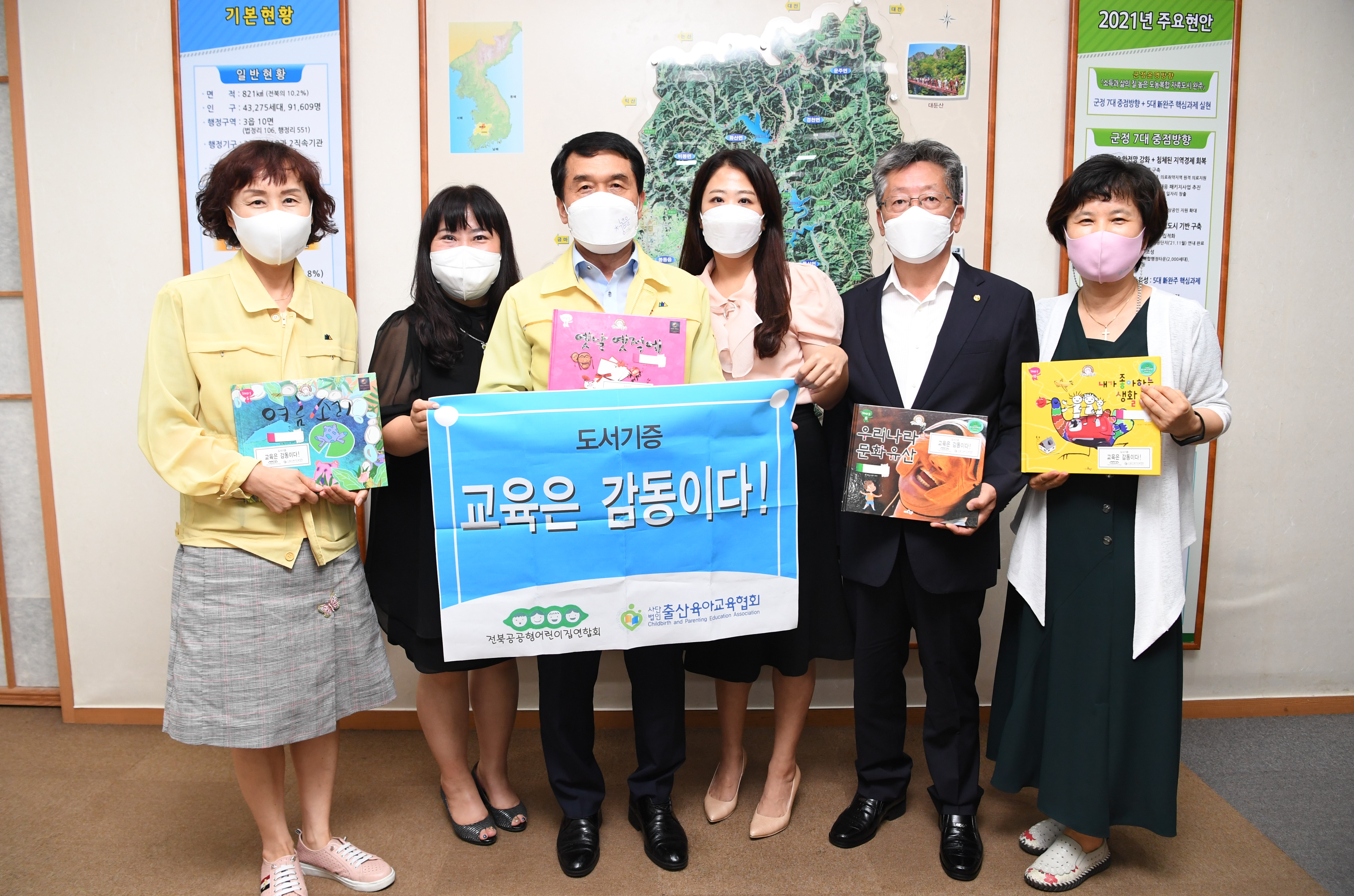 삼례도서관도서기증전달식.JPG