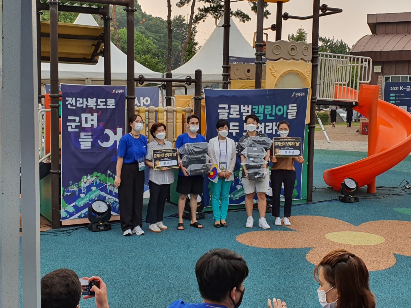 K-글러컬캠핑페스티벌_완주군1등상.jpg
