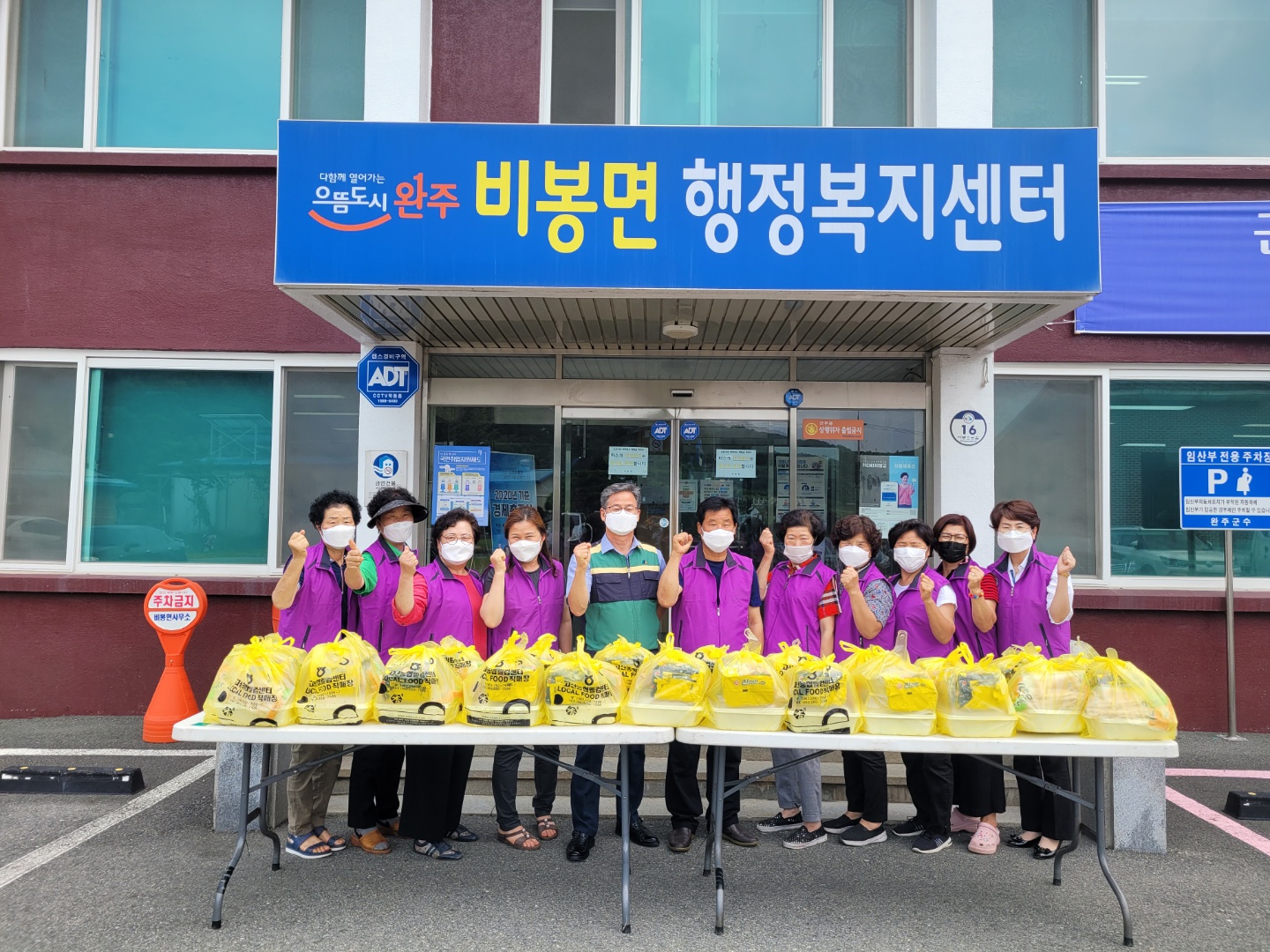 초복맞이삼계탕나눔행사2.jpg