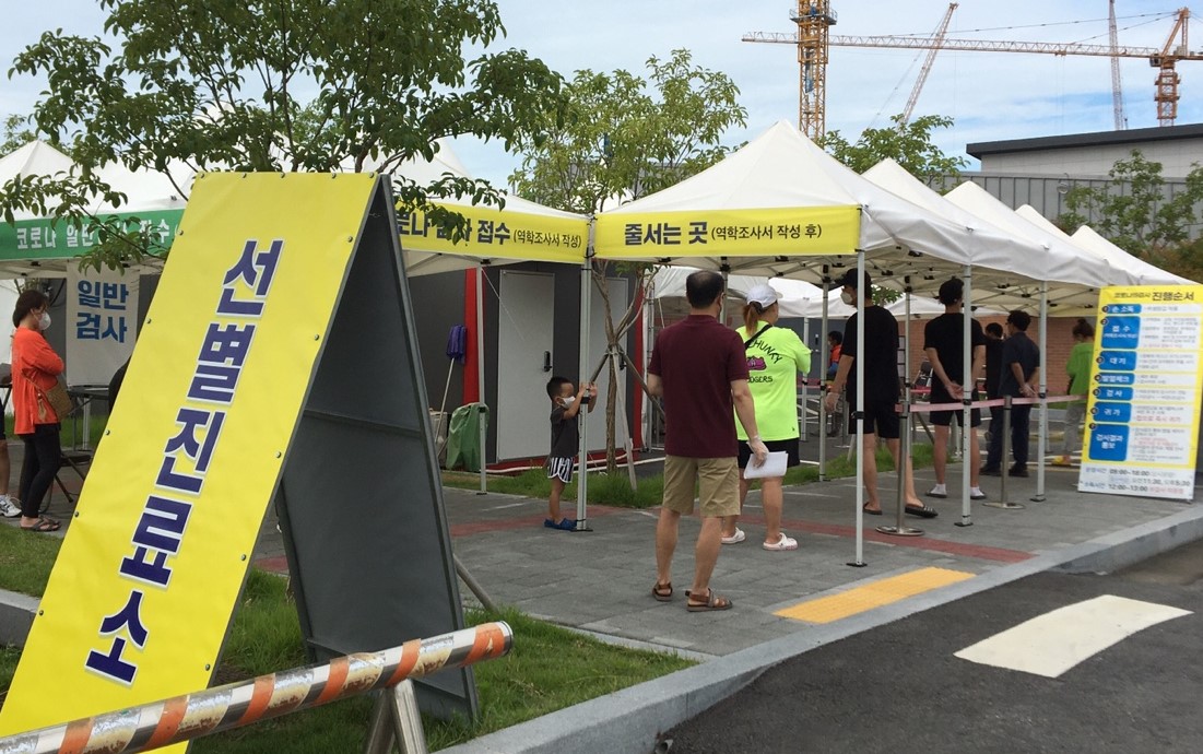 선별진료소폭염과사투-1.jpg