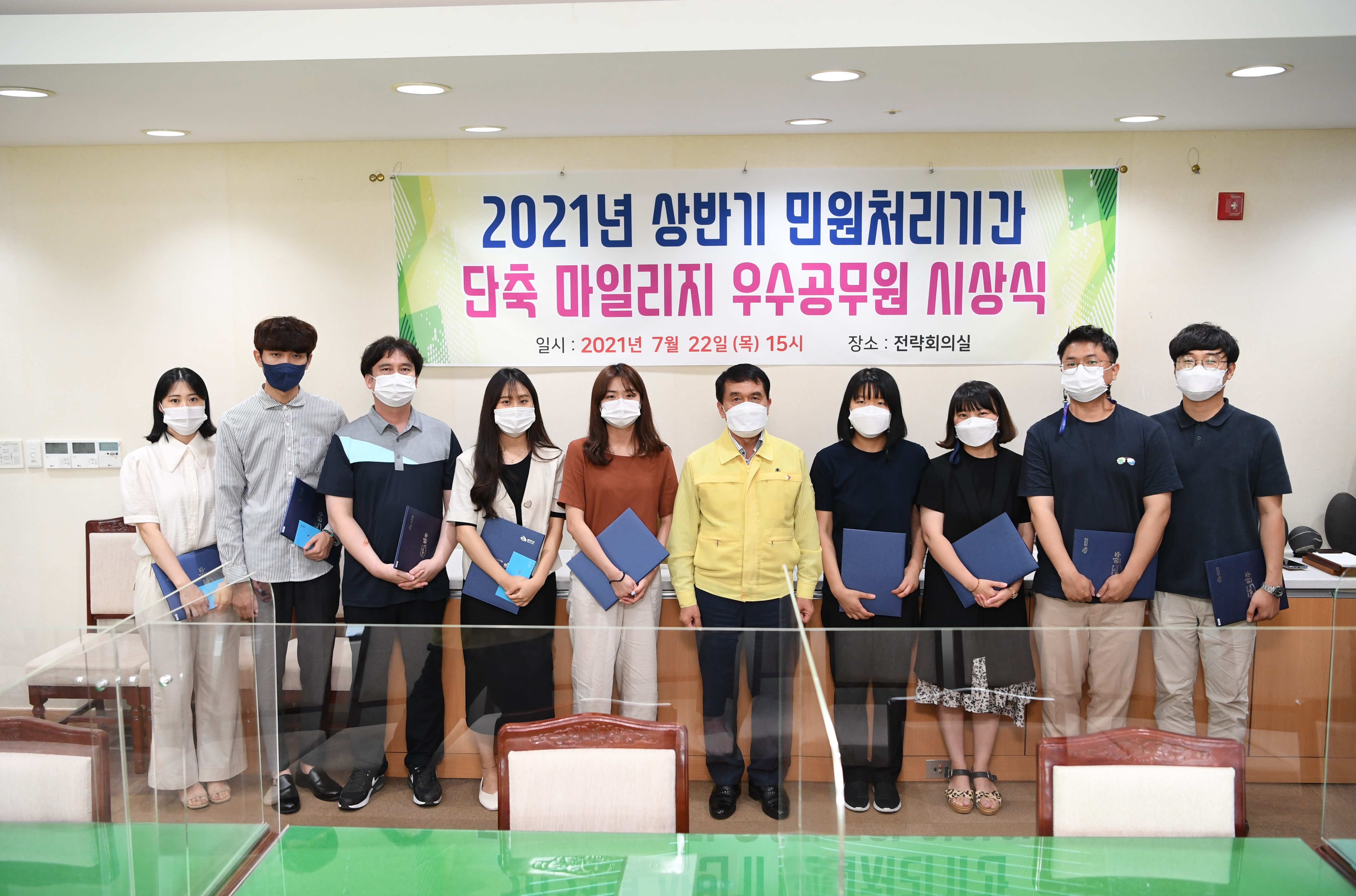 상반기민원처리기간단축우수직원표창.JPG