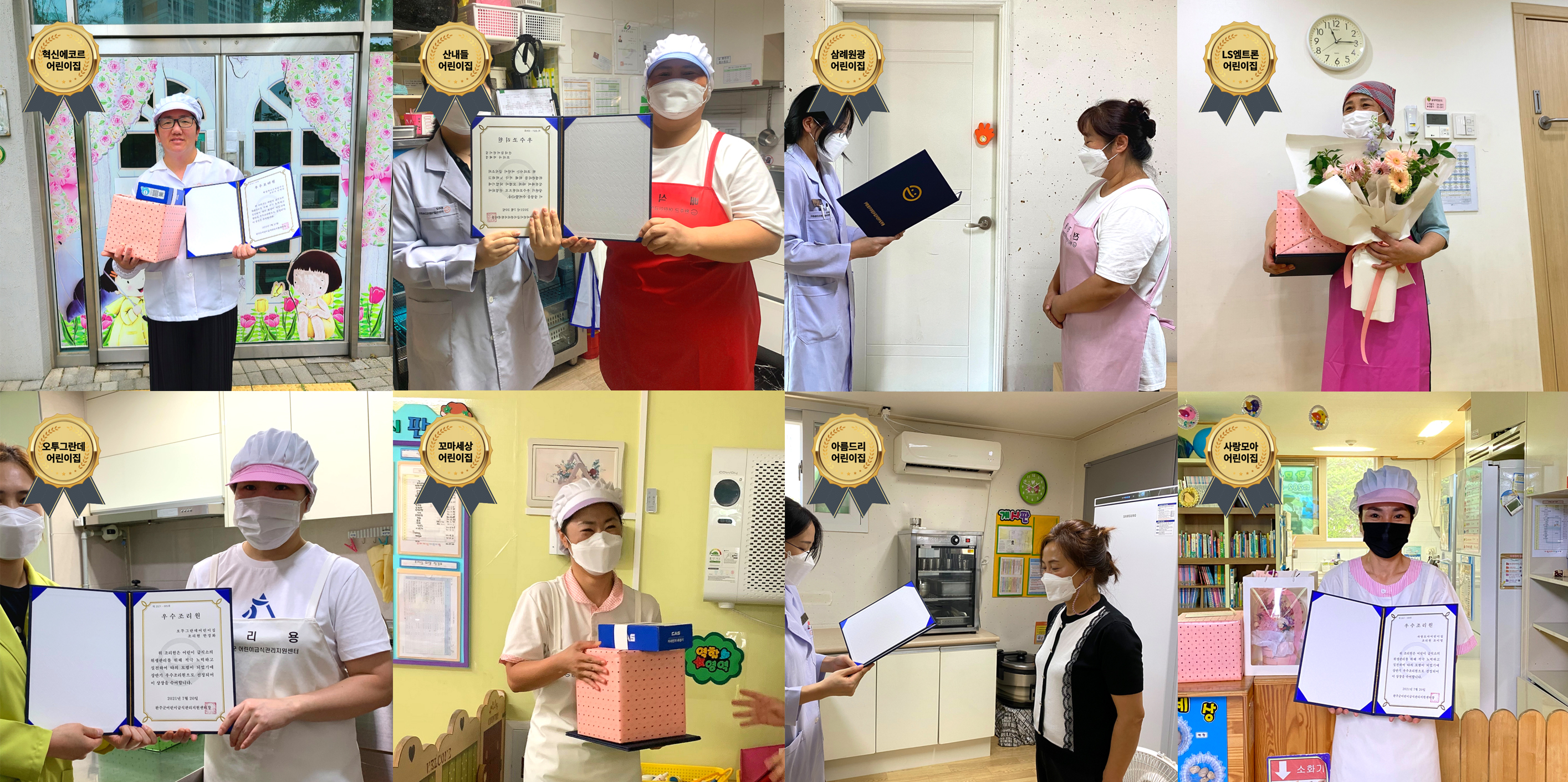 우수조리원.jpg