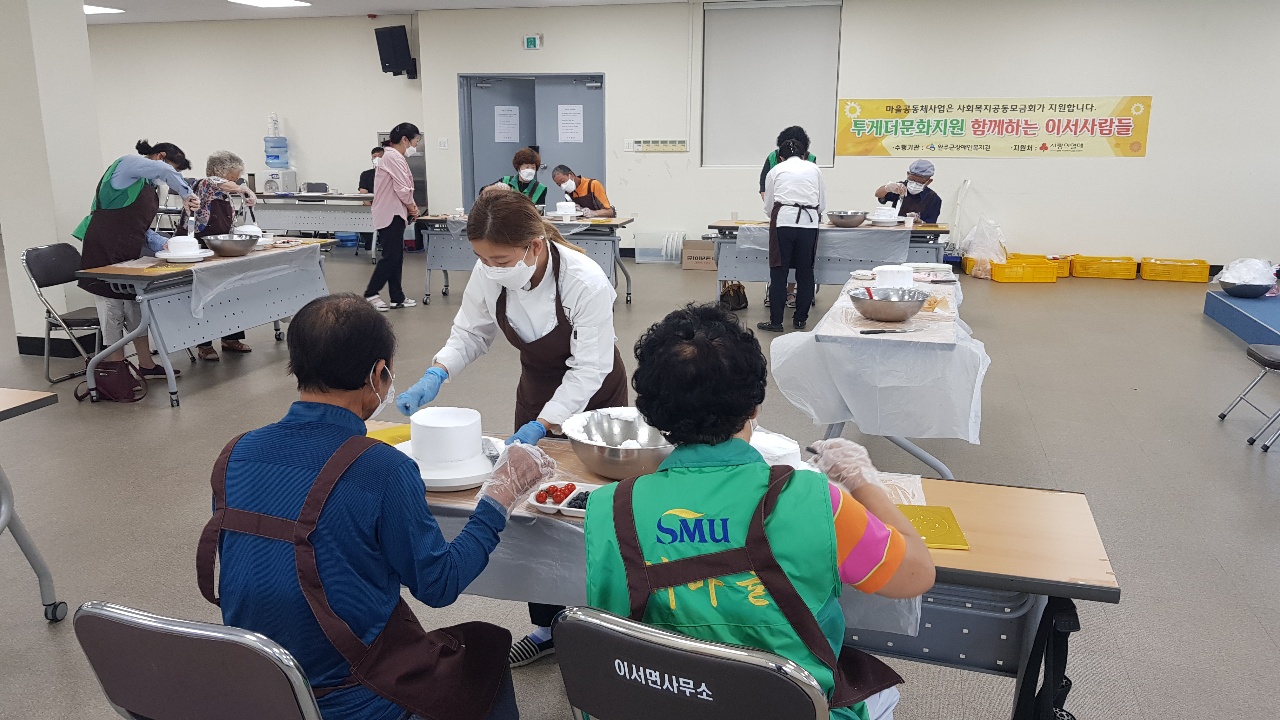 이서문화체험도움.jpg