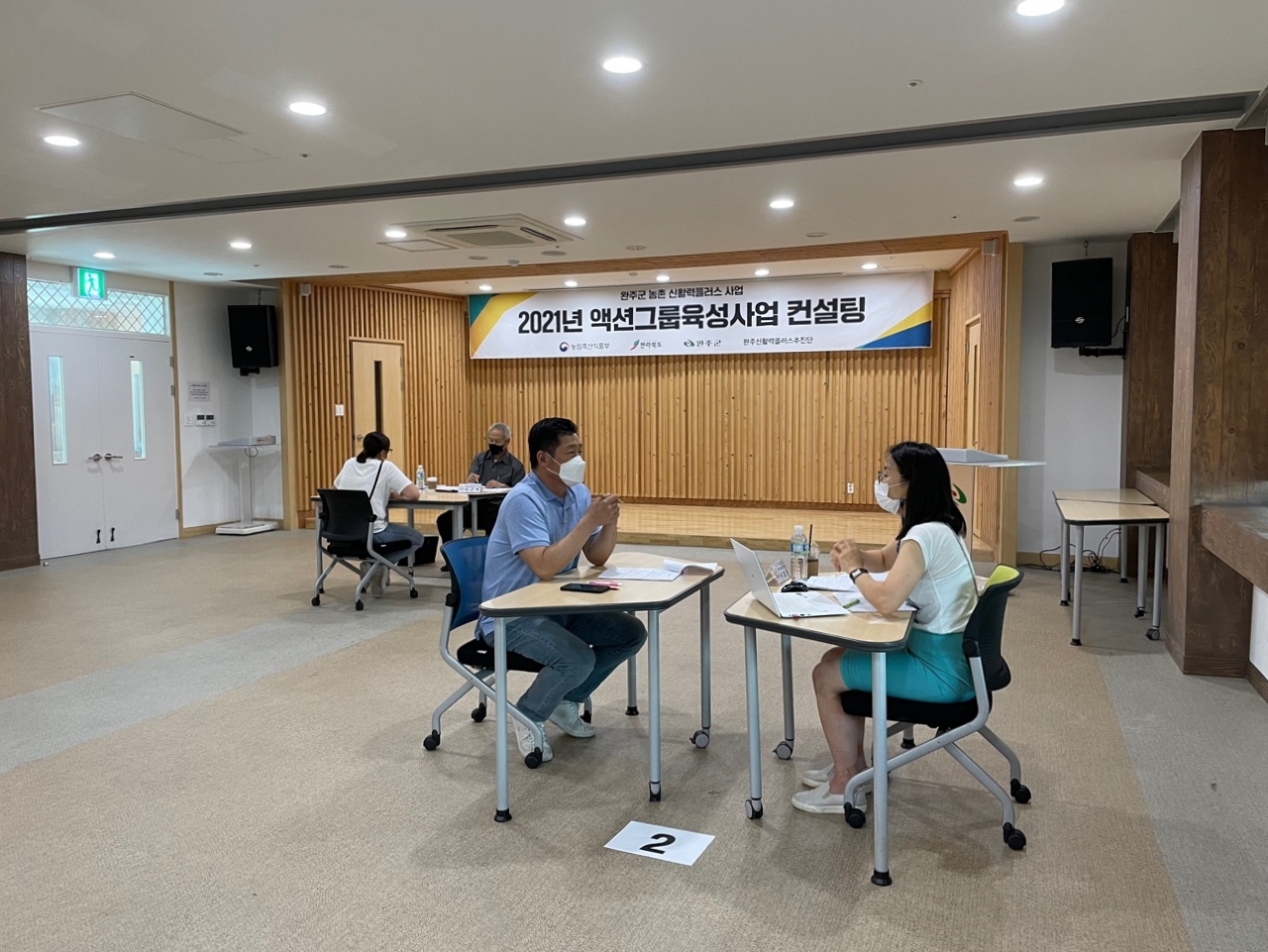 신활력플러스.jpg