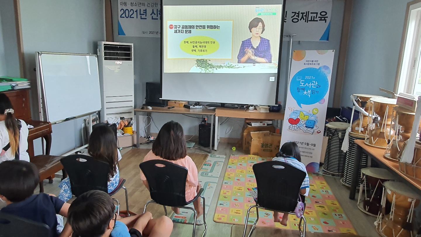 도서관과함께책읽기1.jpg