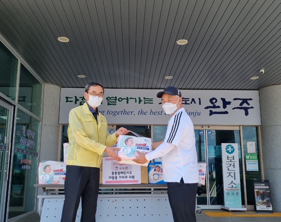 기저귀지원.jpg