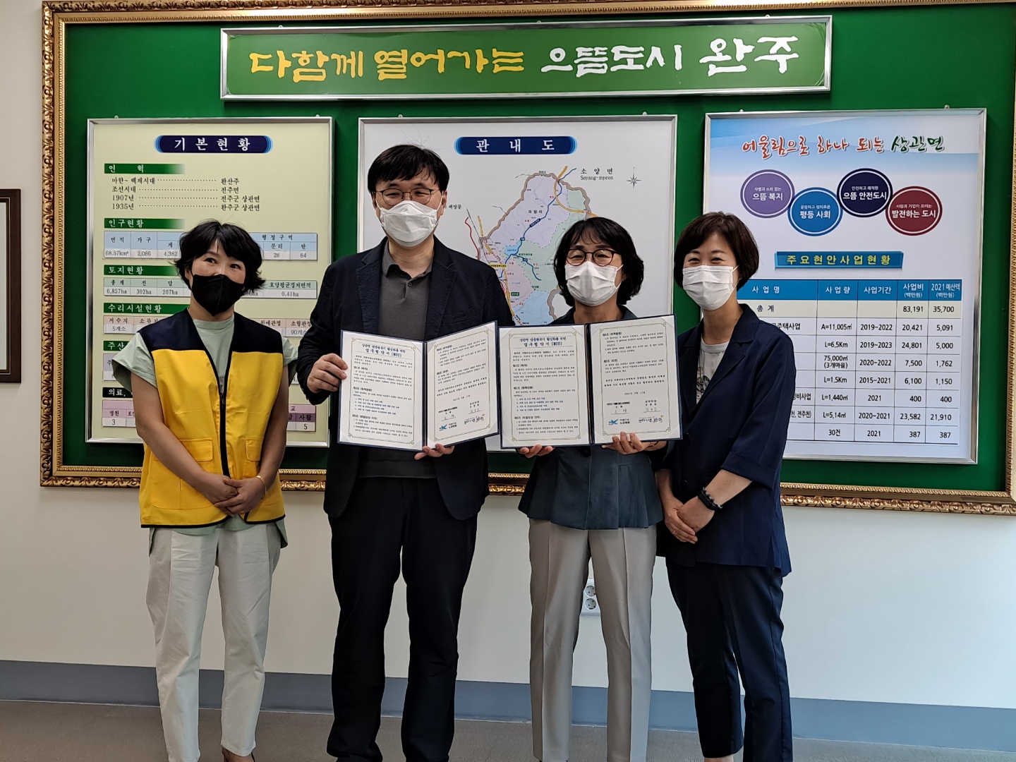 상관면업무협약.jpg
