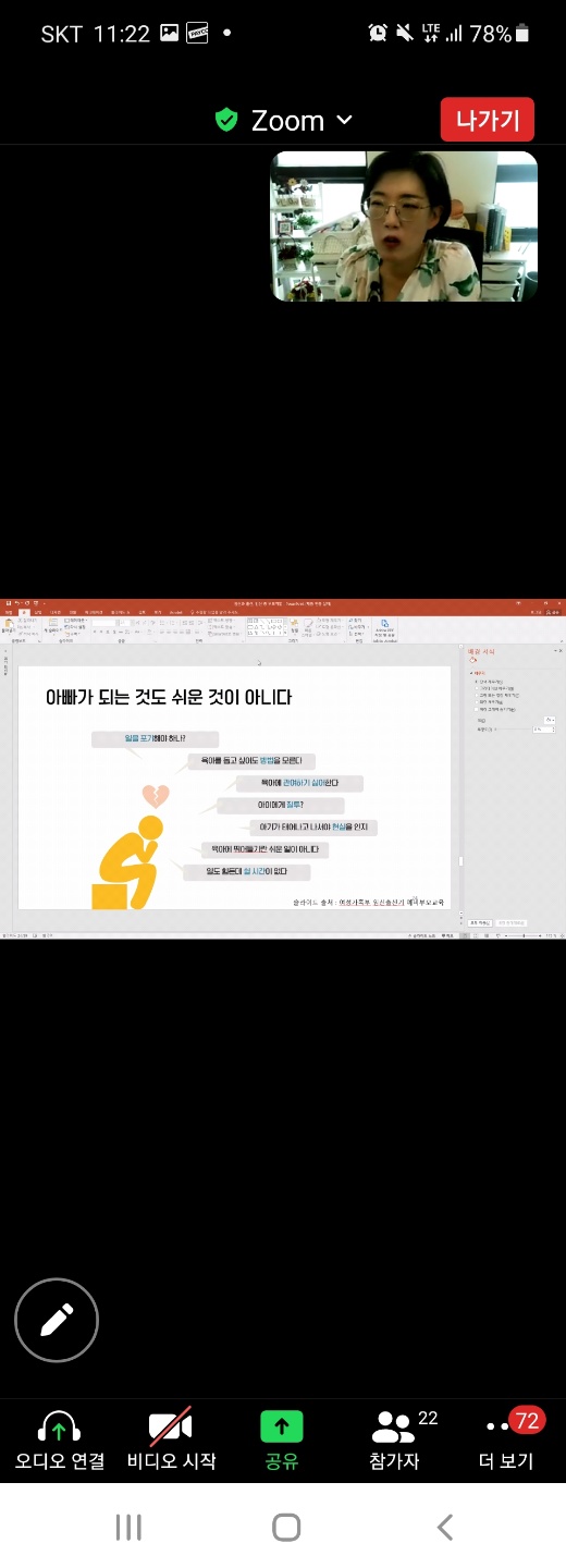 임산부교실.jpg