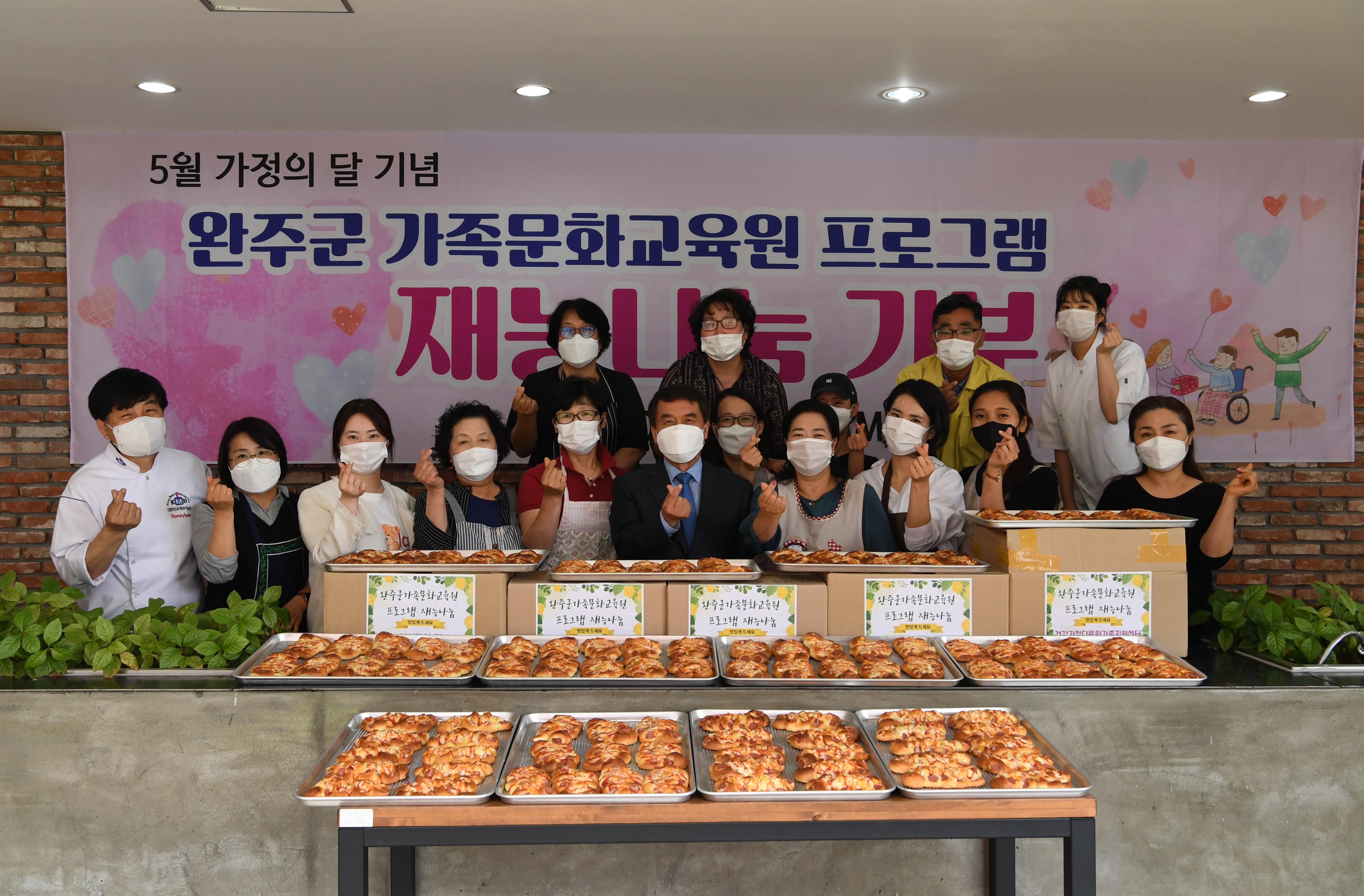 자료사진-가족문화교육원프로그램재능나눔.JPG