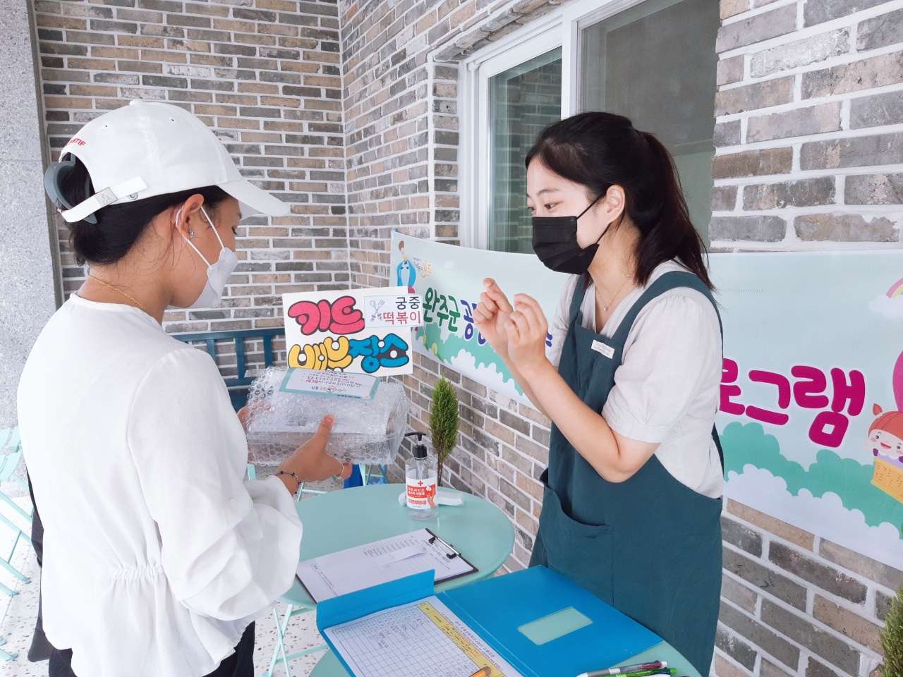 공동육아비대면사진(삼봉).jpg