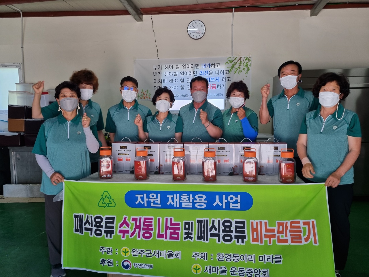 이서면-비누만들기.jpg