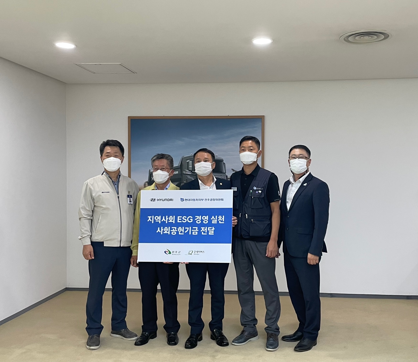현대차기탁식.jpg