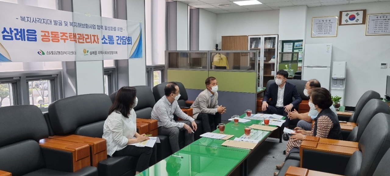 삼례읍공동주택.jpg