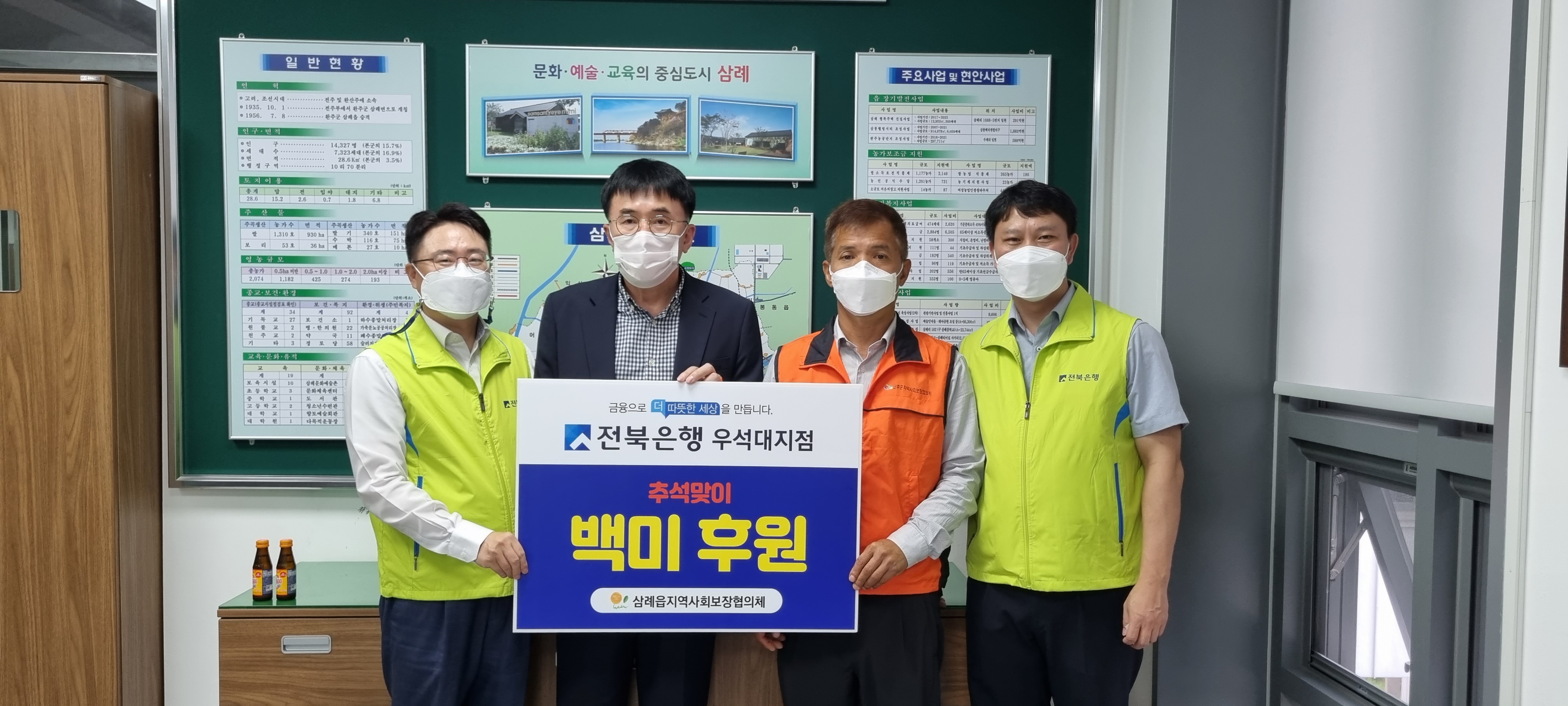전북은행백미.jpg