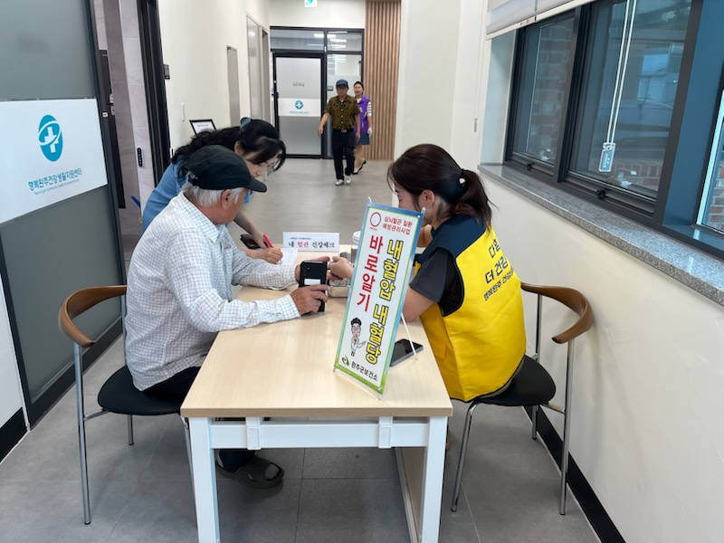 심뇌혈관질환요리교실 (1).jpg