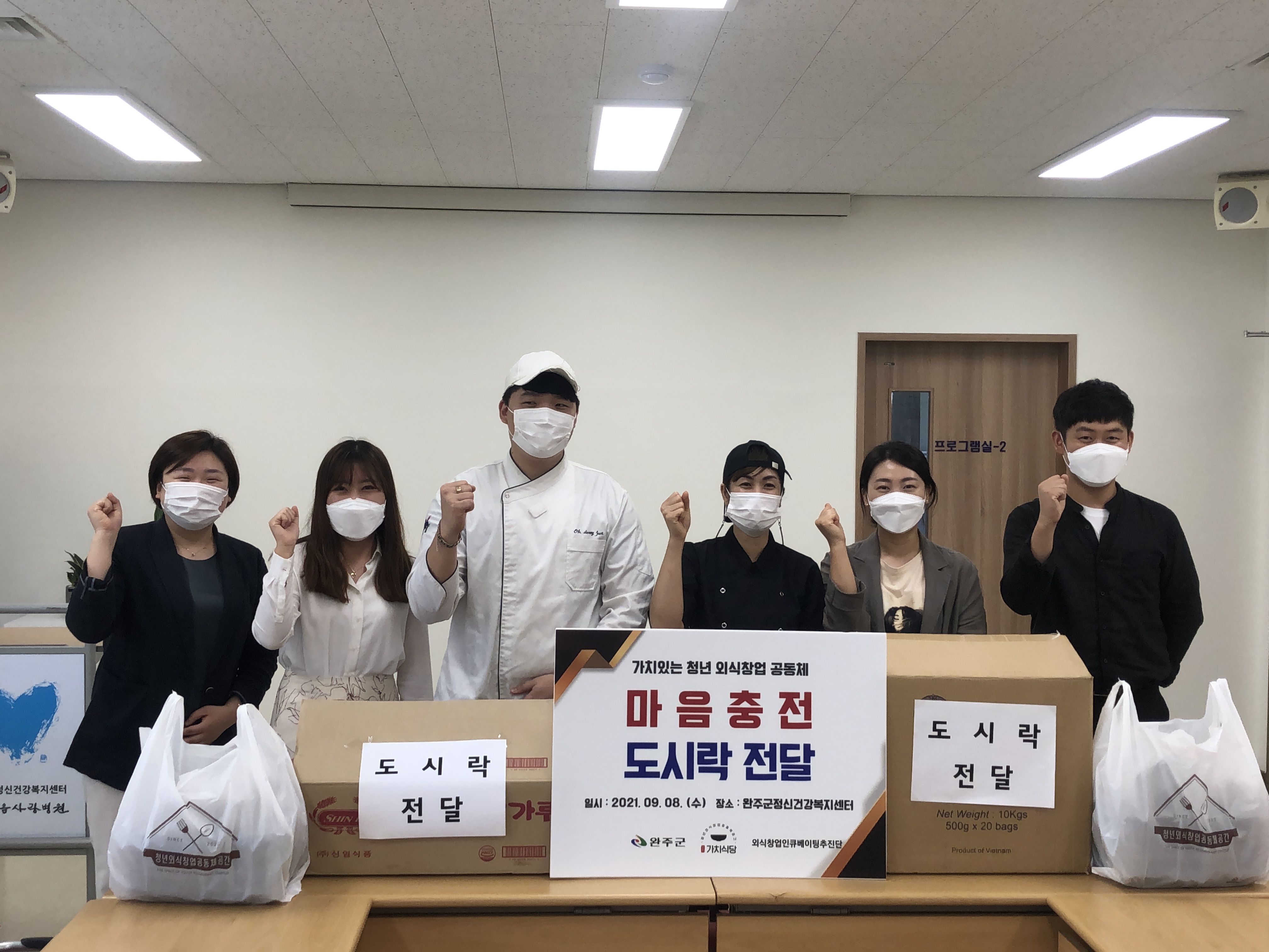 가치식당도시락전달(21.9.8).jpg