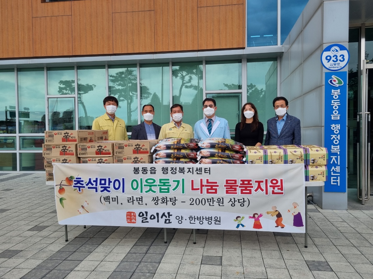 보도자료사진(일이삼).jpg