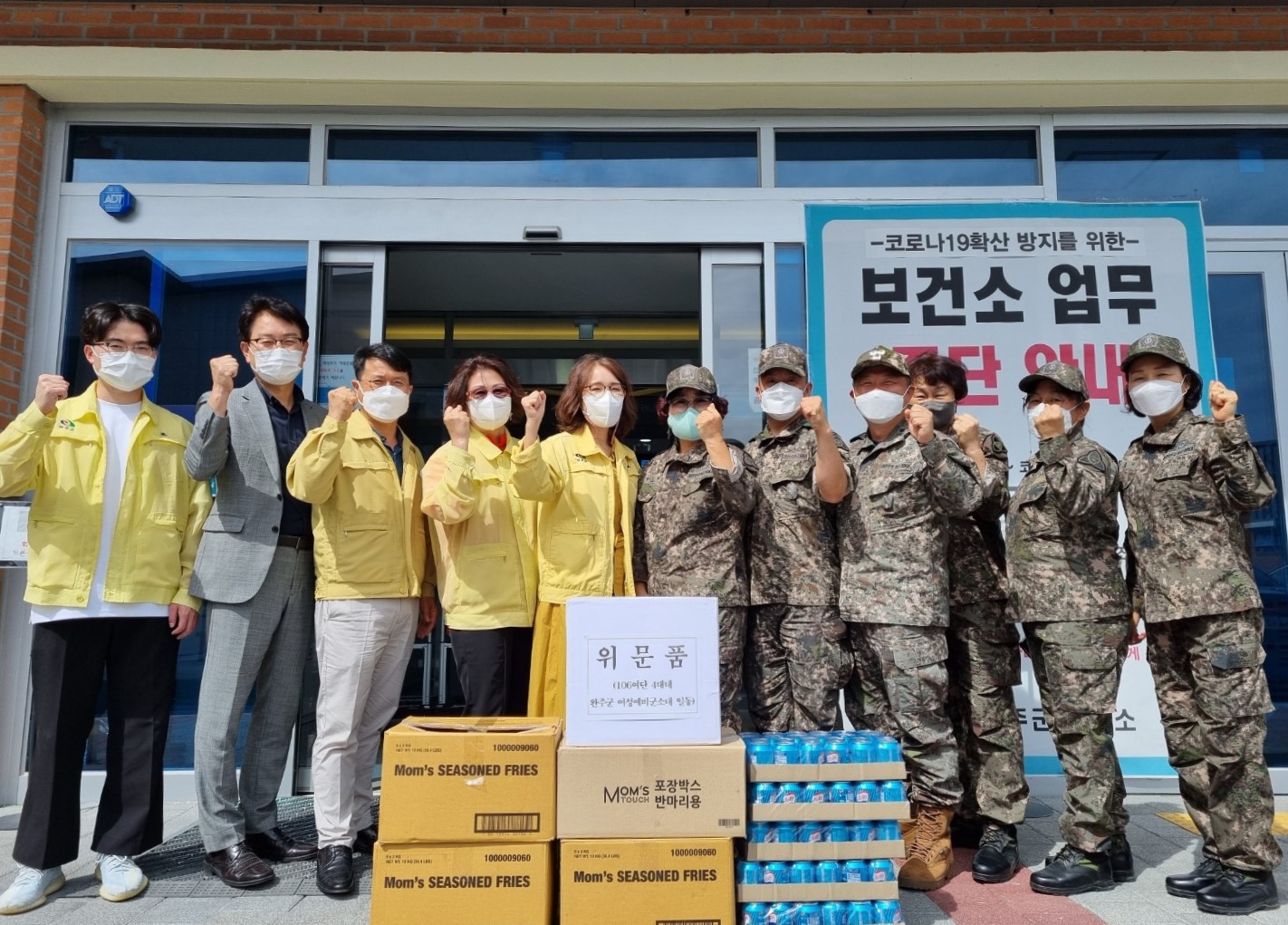 여성예비군보건소위문(1).jpg