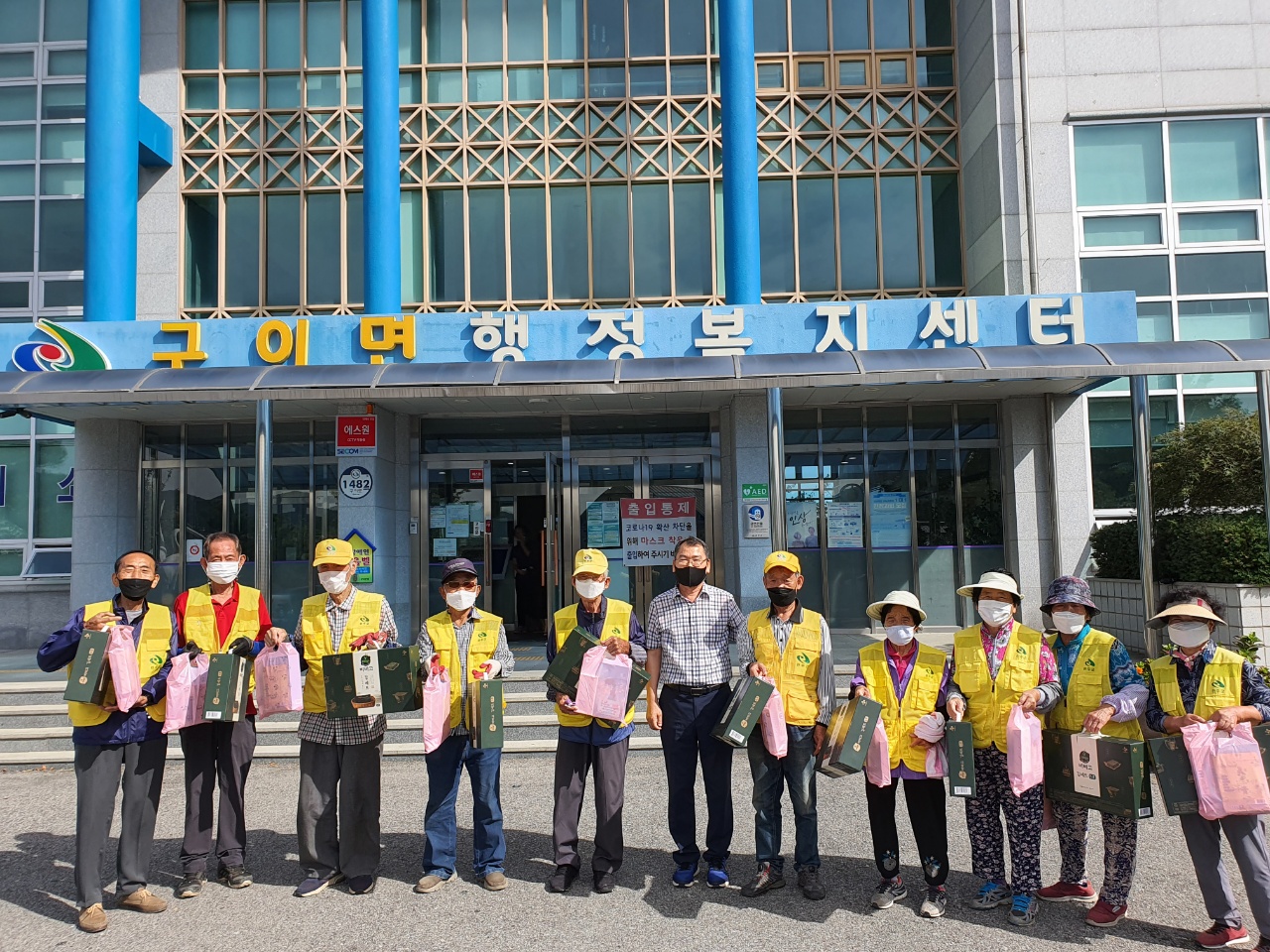 사진_추석맞이구이면노인일자리노고에감사(2021.9.16.).jpg
