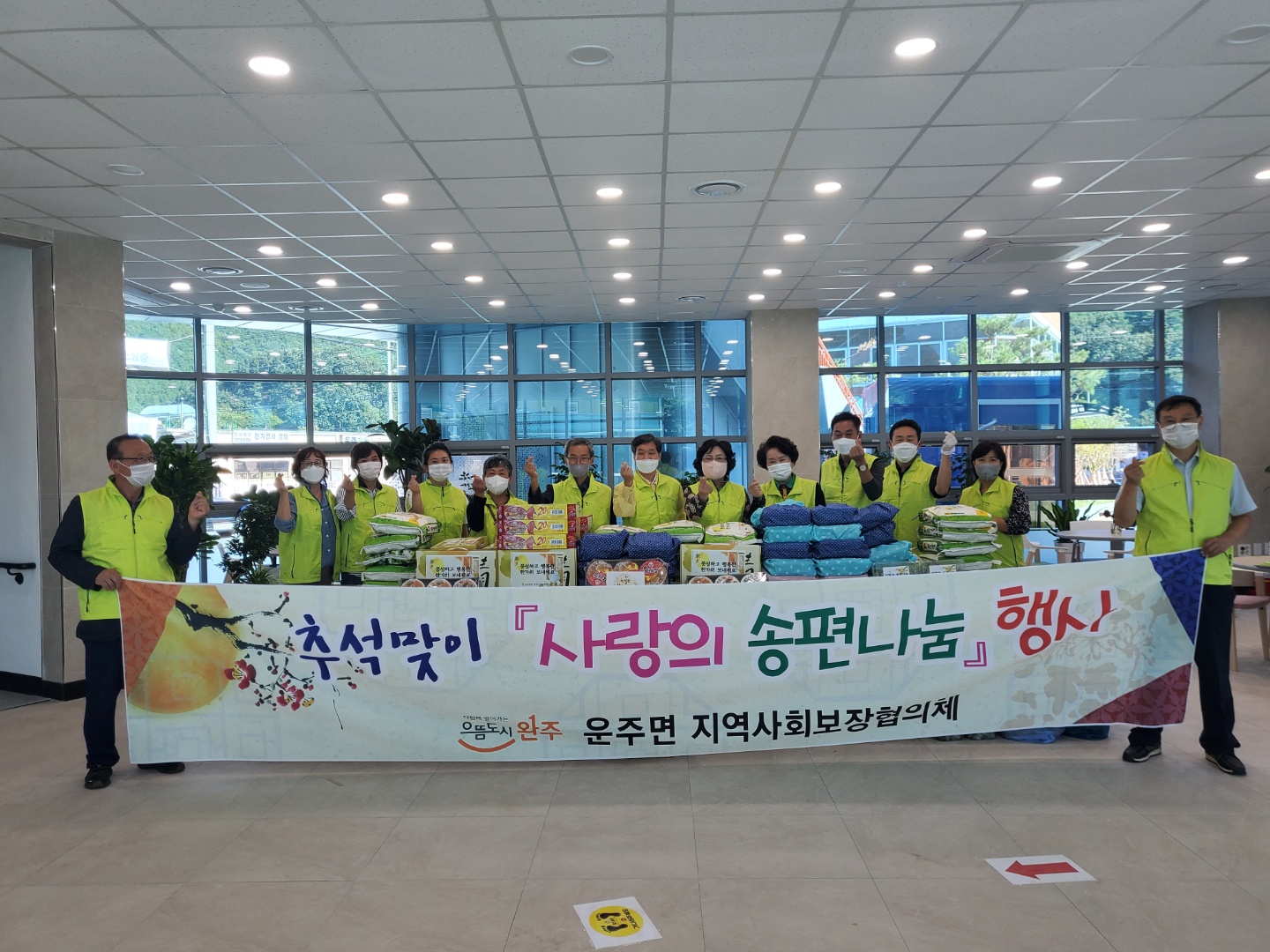 운주지사협송편나눔사진.jpg
