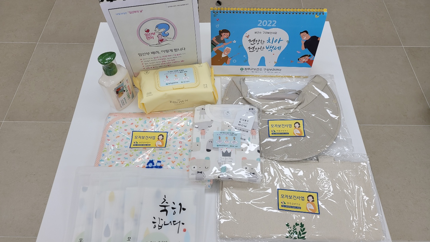 임산부의날-2.jpg