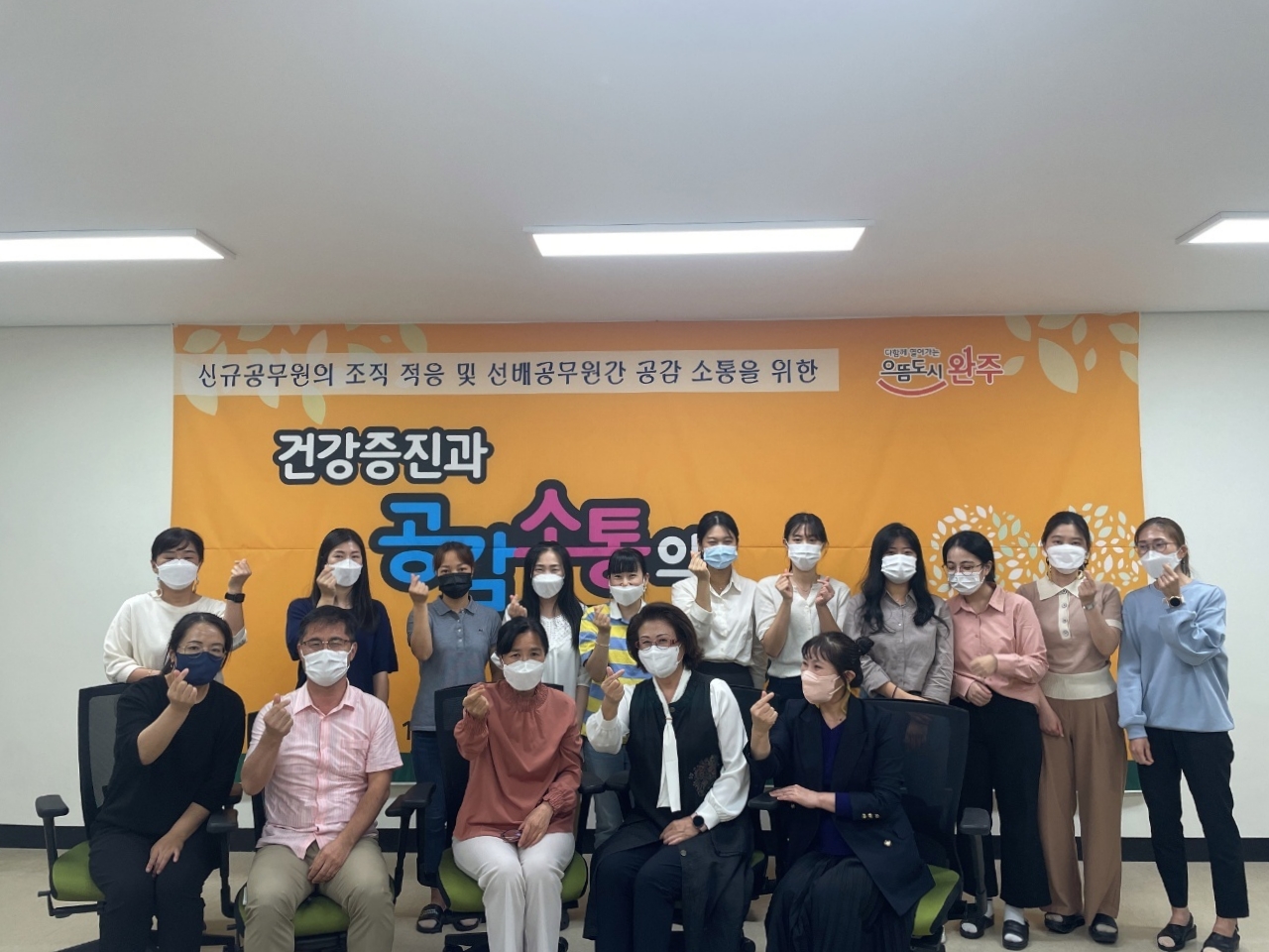 신규직원멘토링.jpg