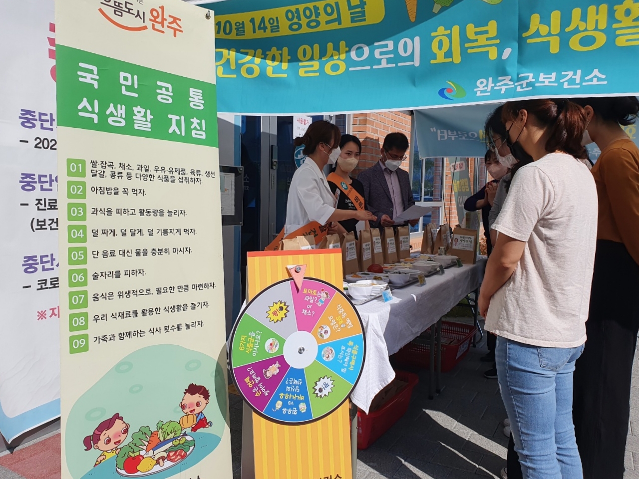 영양의날(2).jpg