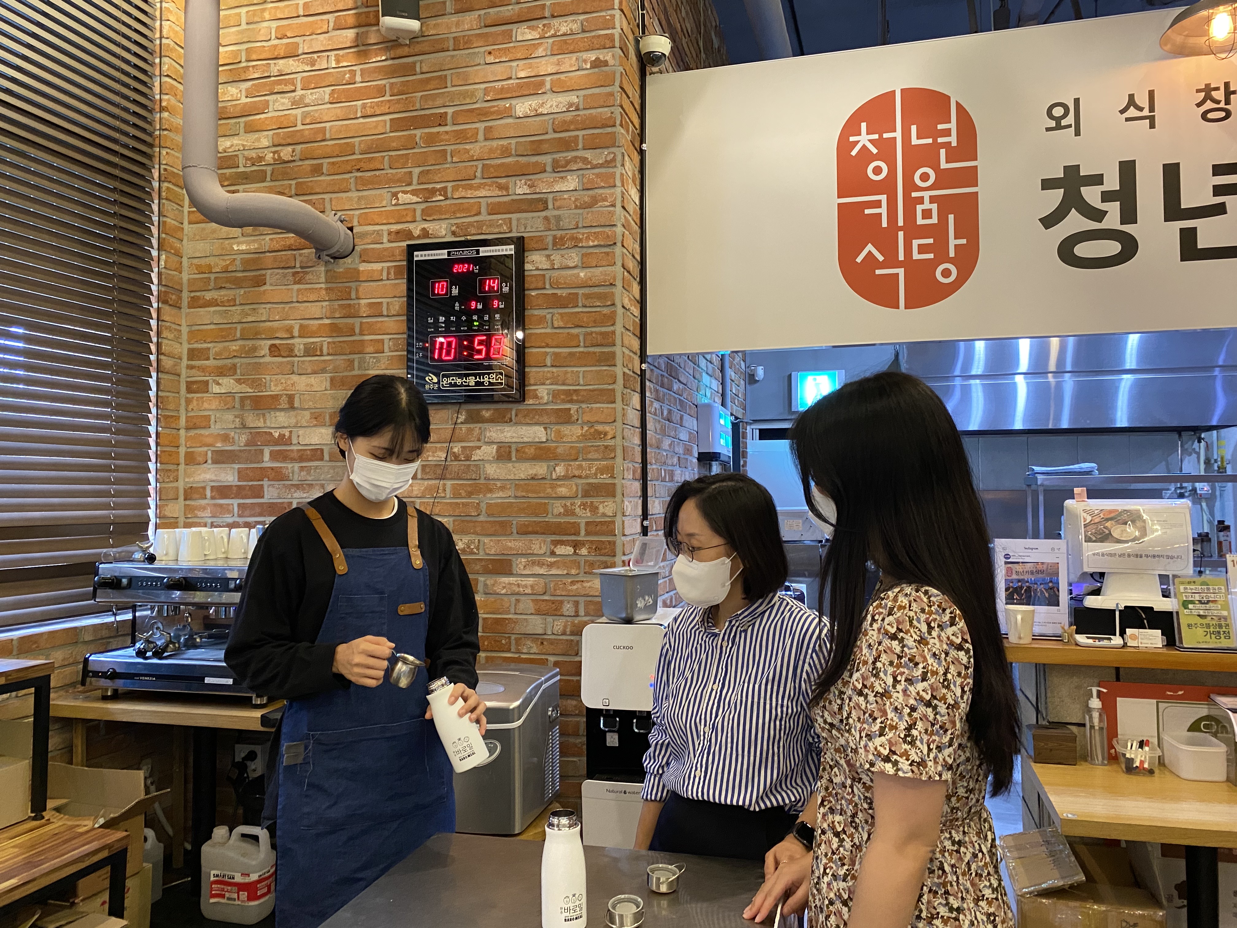 용기내챌린지-사진.jpg