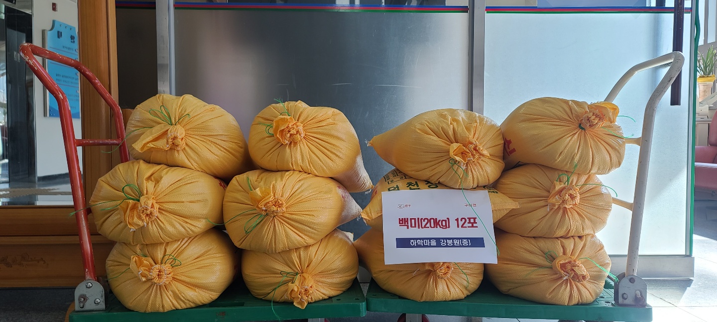 구이면기탁.jpg