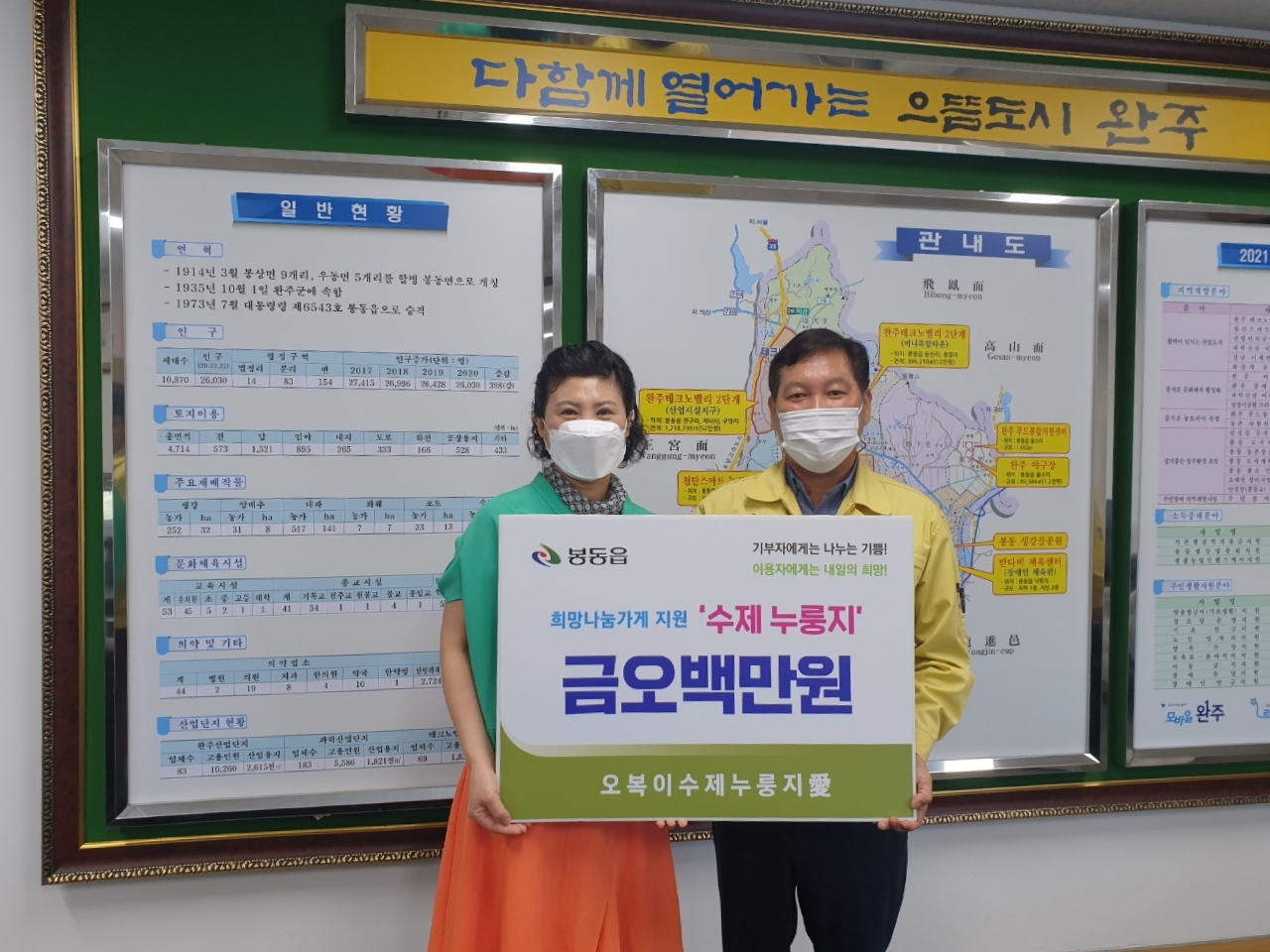 전달식(누룽지).jpg