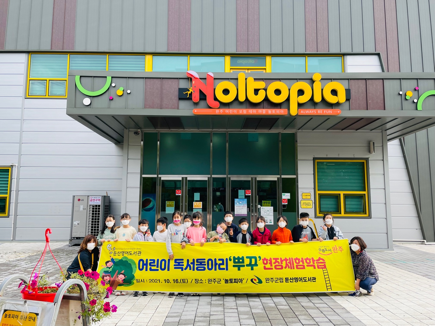 보도자료사진(현장체험학습).jpg