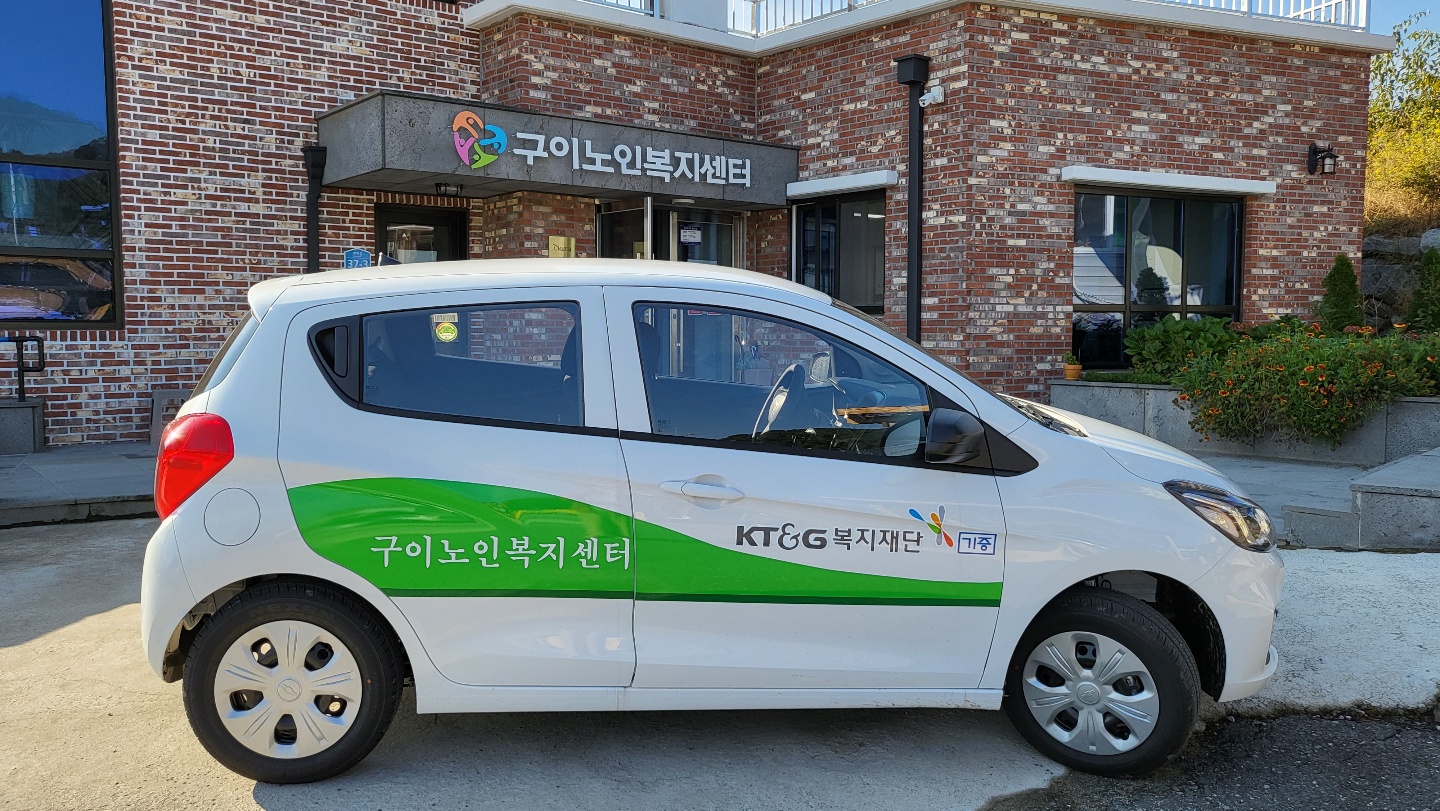 구이노인복지센터차량.jpg