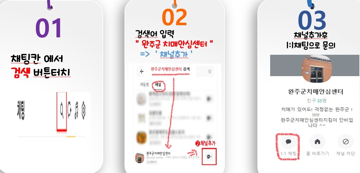 치매안심센터.jpg
