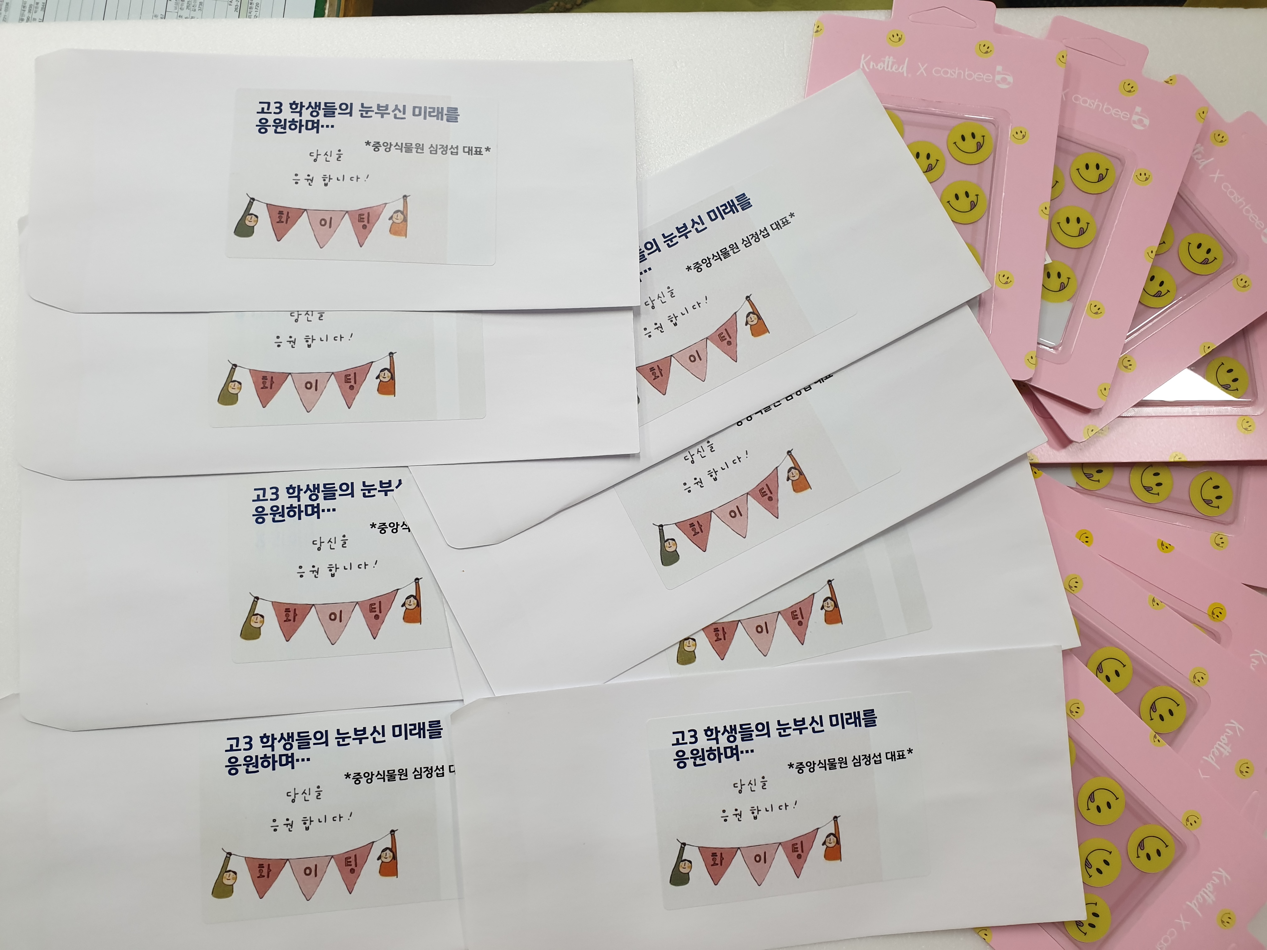 용돈카드사진.jpg