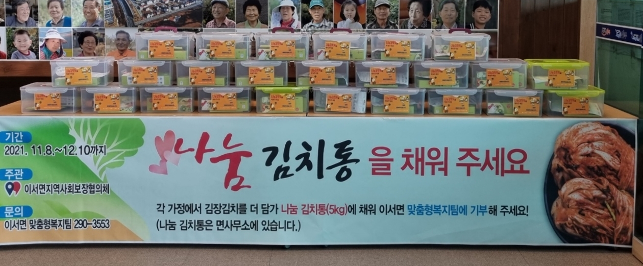 김치통사진.jpg