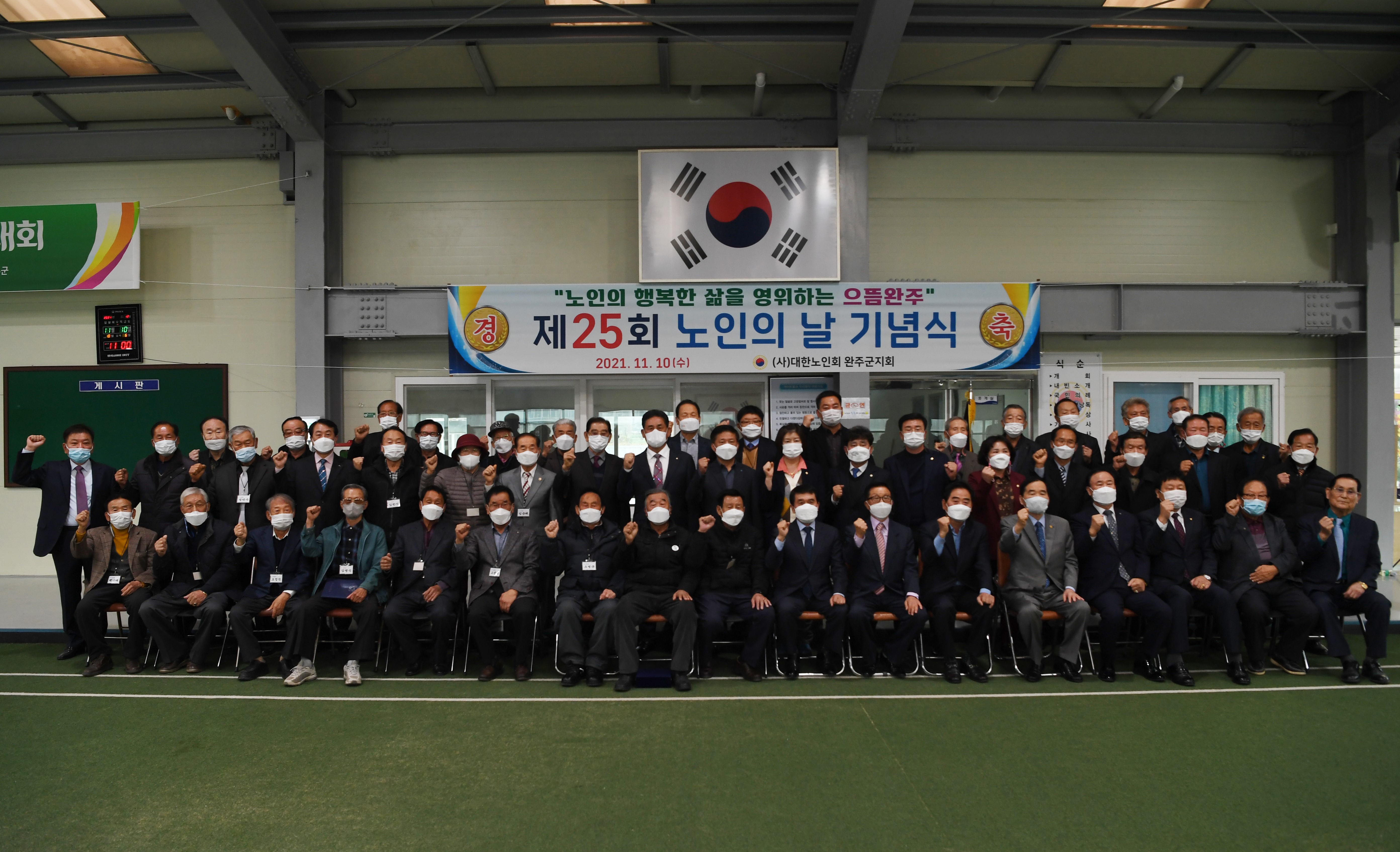 노인의날기념행사(3).JPG