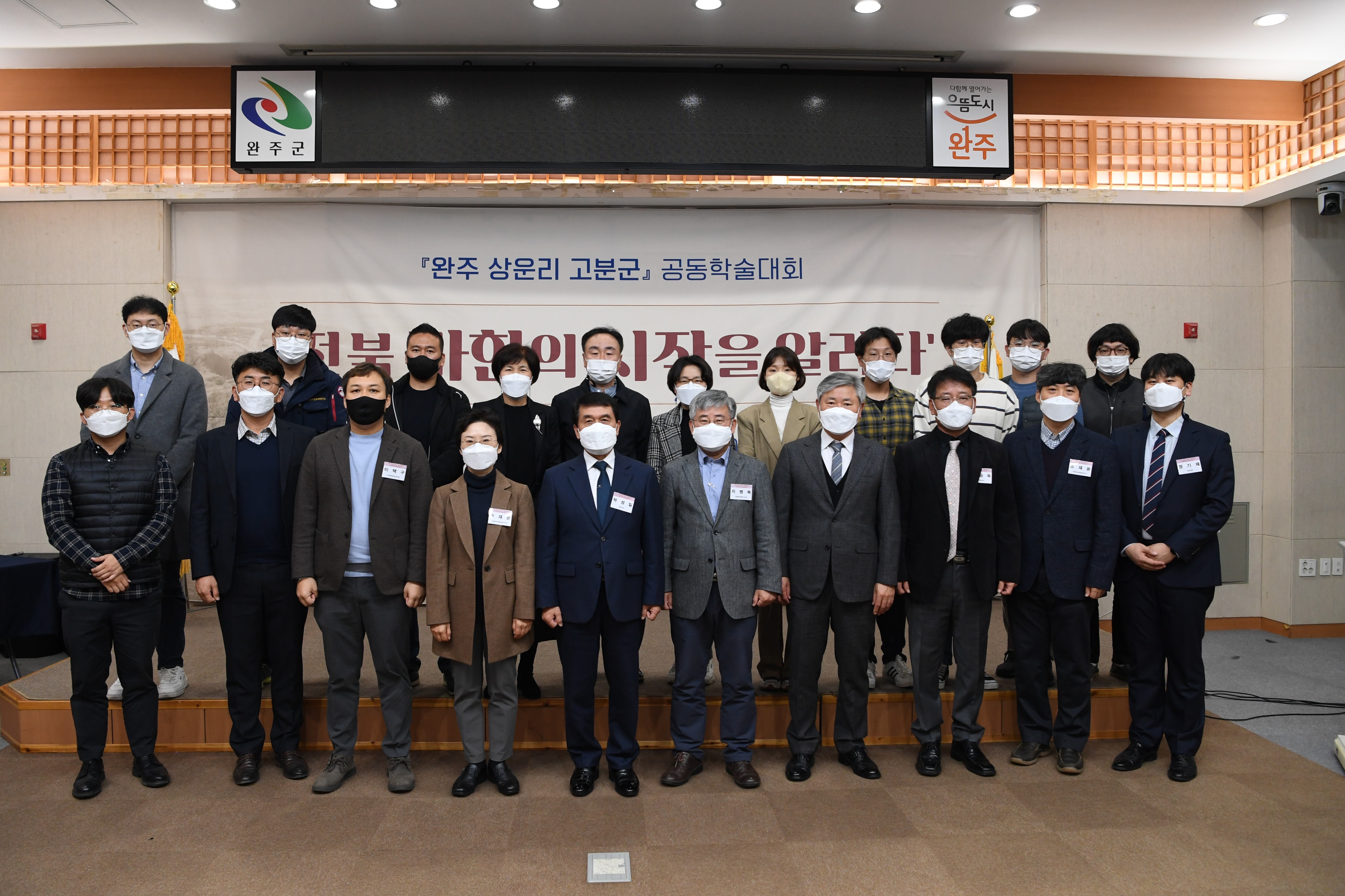 학술대회(1).JPG