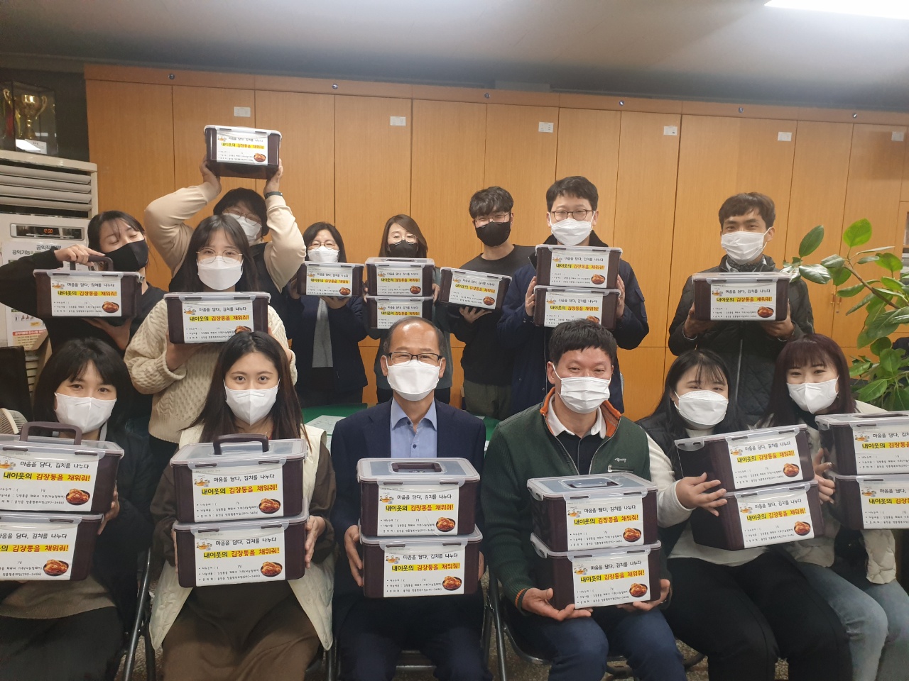 김장통을채워줘단체사진.jpg