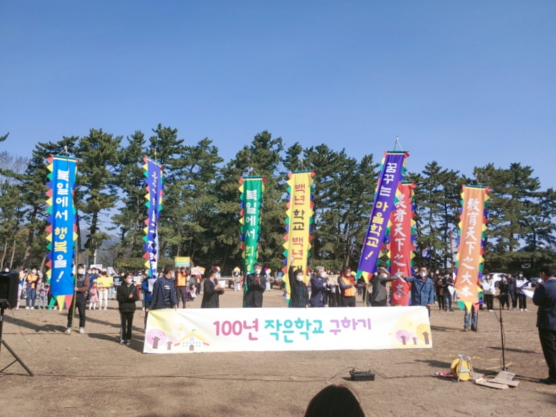 고산면주민자치회북일면벤치마킹.jpg