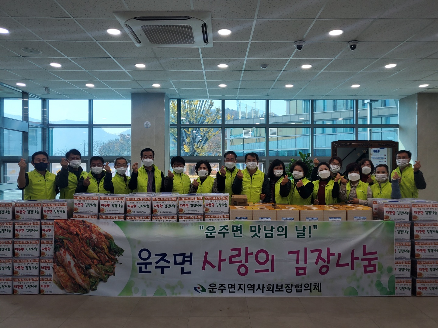 운주면김장나눔행사사진.jpg