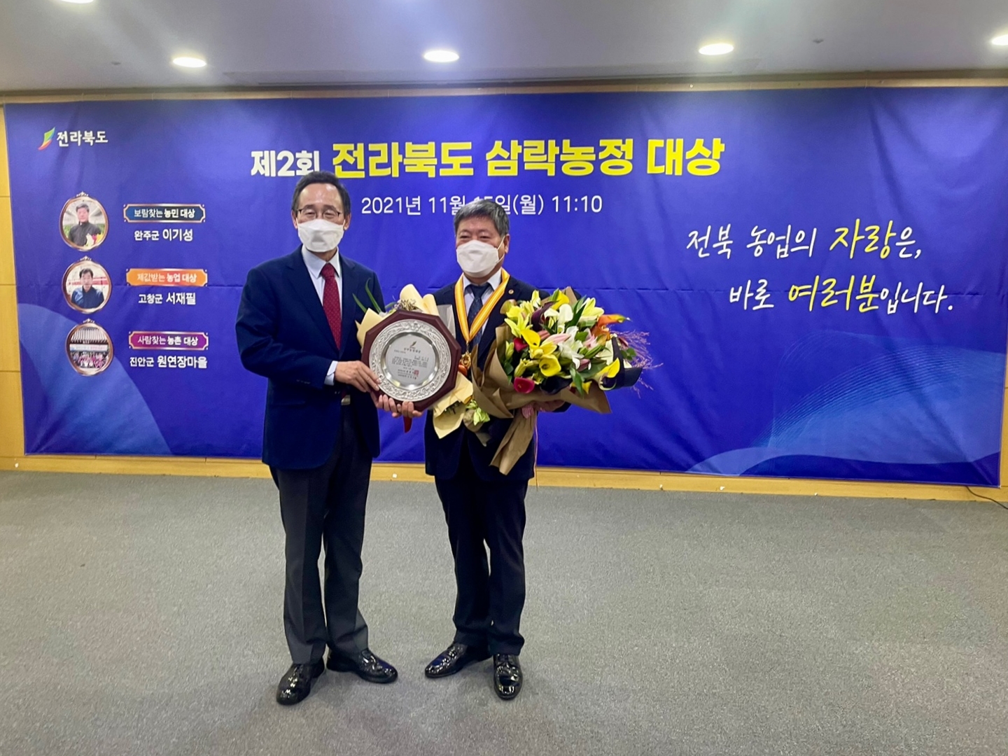 삼락농정보도자료(2).jpg