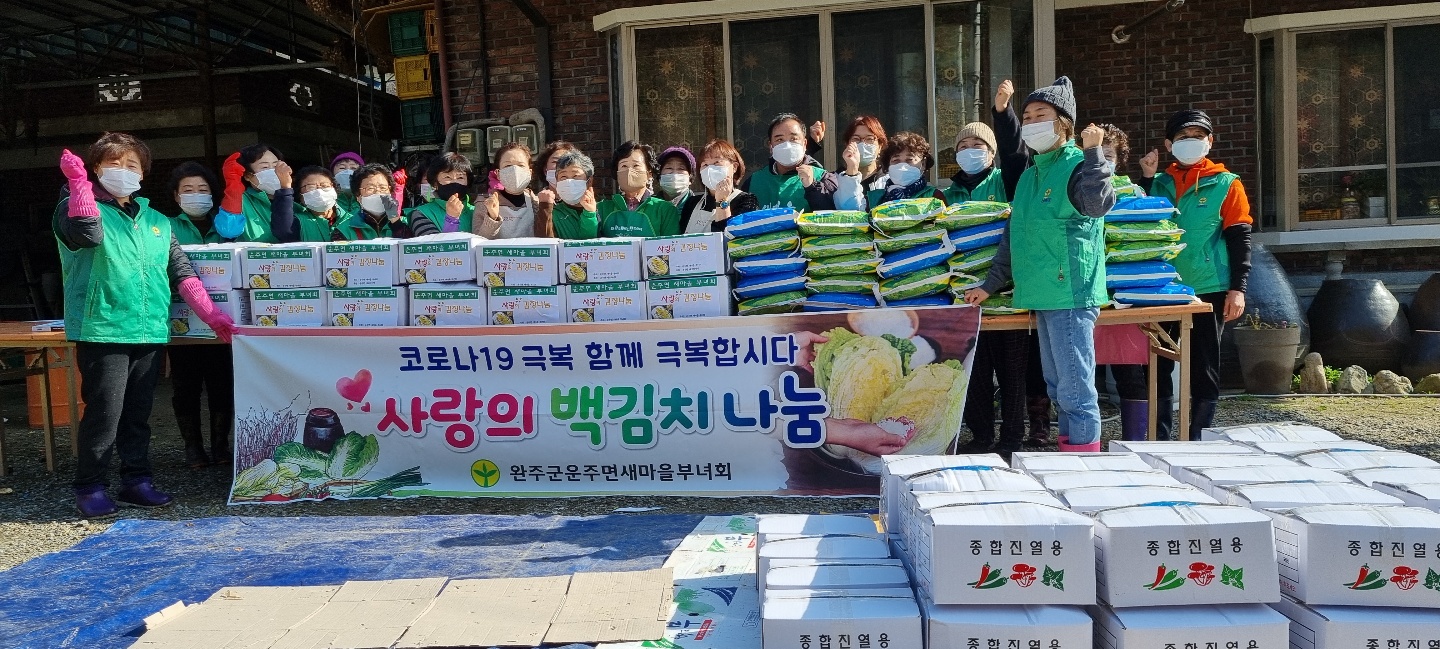 운주면백김치.jpg